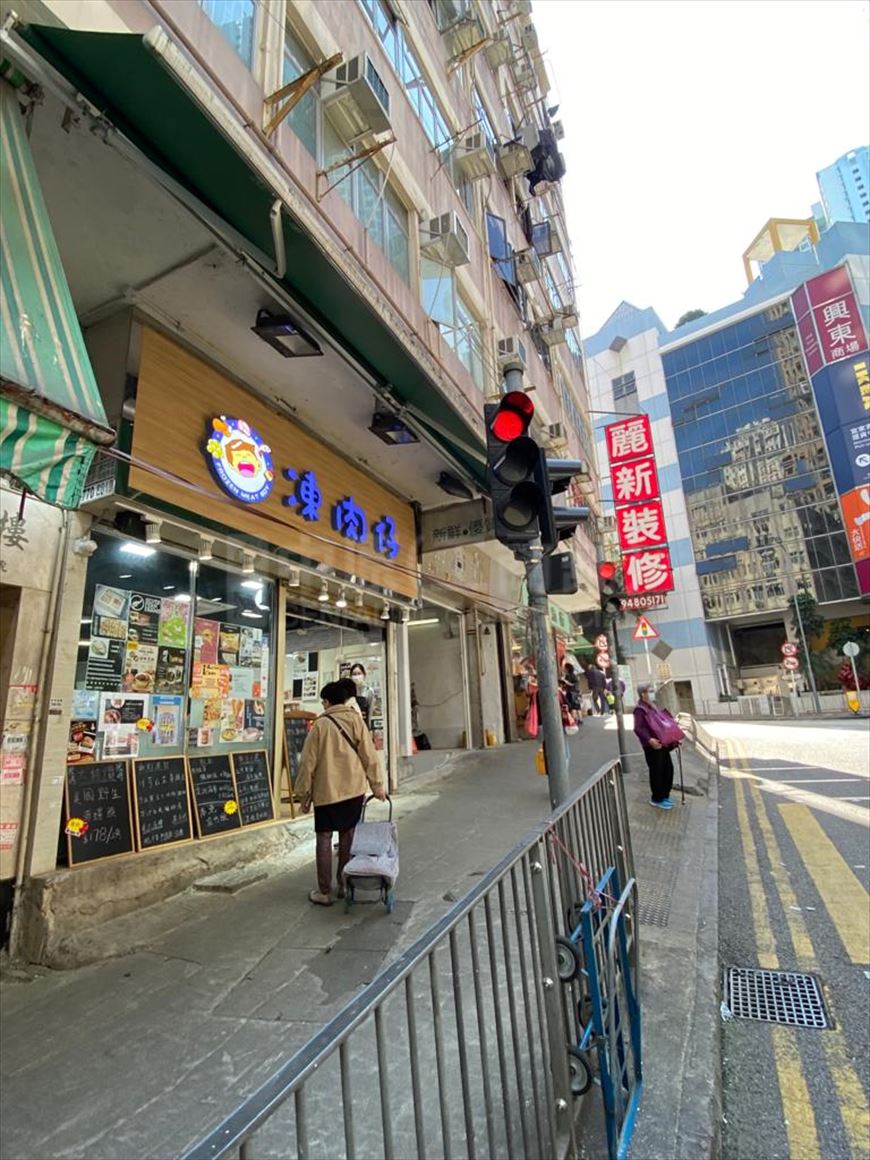 Photo materials about Sai Wan Ho Shing On Street | Retail Listing | Centaline Commercial