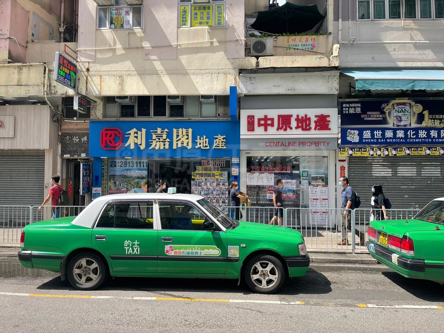 Photo materials about Tuen Mun Yan Ching Street | Retail Listing | Centaline Commercial