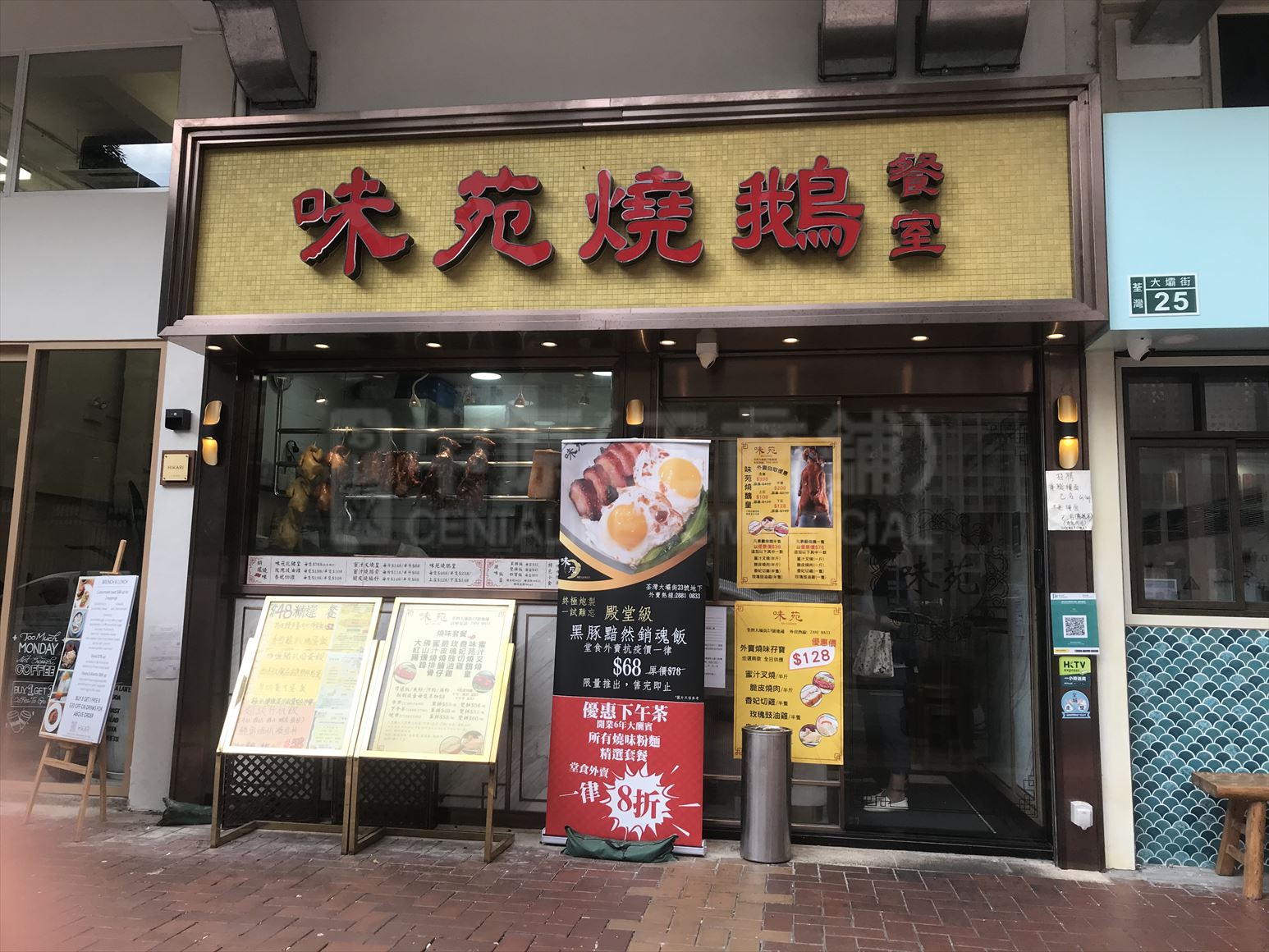 荃湾享成街的相片资料｜商铺楼盘｜中原工商铺