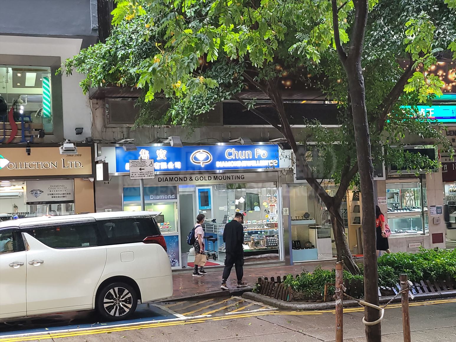 Photo materials about Tsim Sha Tsui Hanoi Road | Retail Listing | Centaline Commercial
