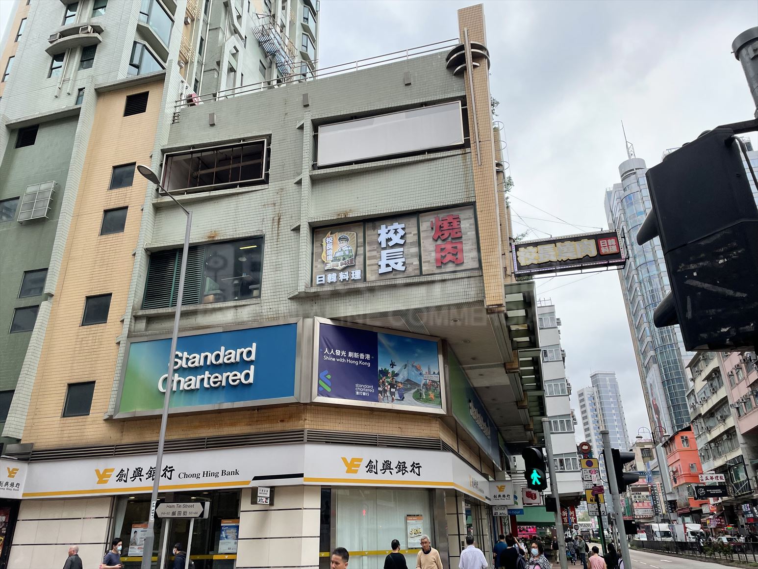 Photo materials about Tsuen Wan Sha Tsui Road | Retail Listing | Centaline Commercial