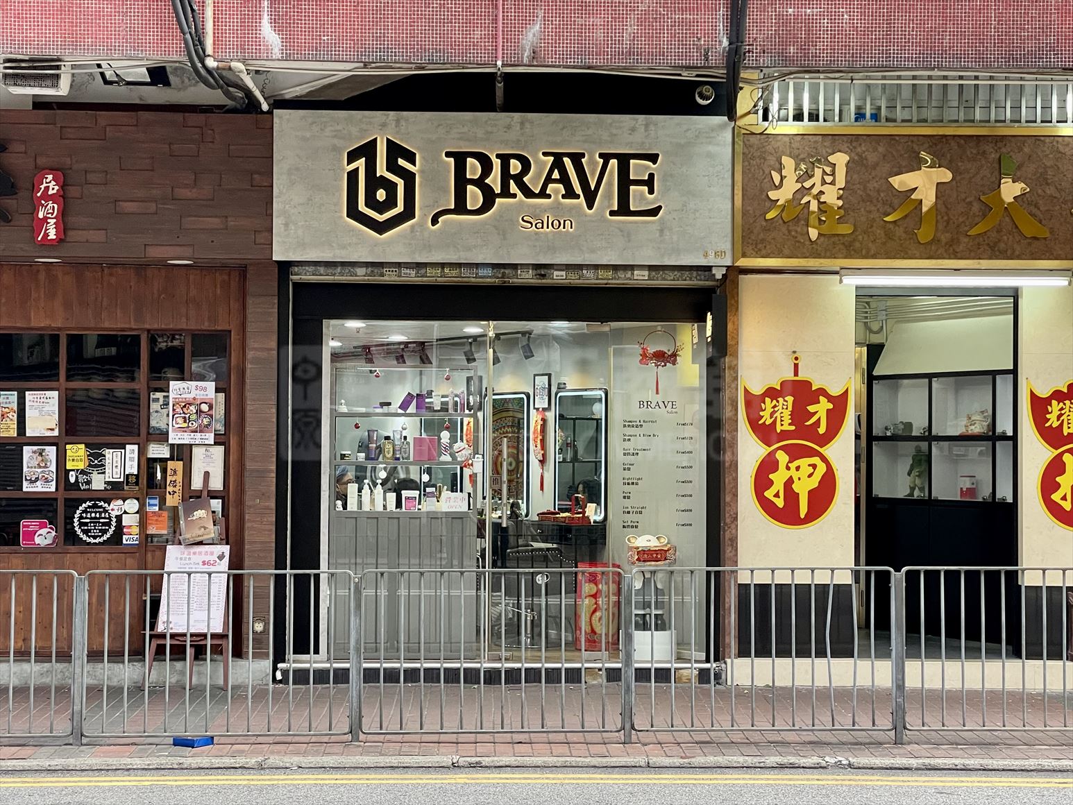 Photo materials about Cheung Sha Wan Un Chau Street | Retail Listing | Centaline Commercial