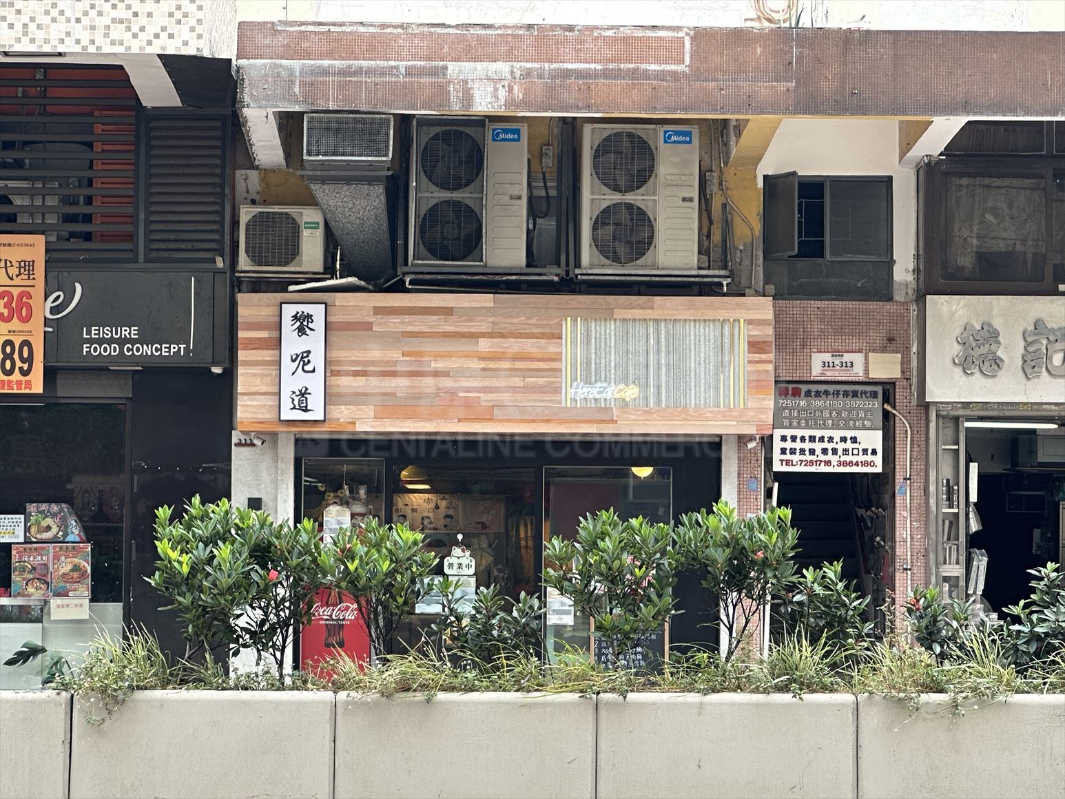 Photo materials about Sham Shui Po Lai Chi Kok Road | Retail Listing | Centaline Commercial