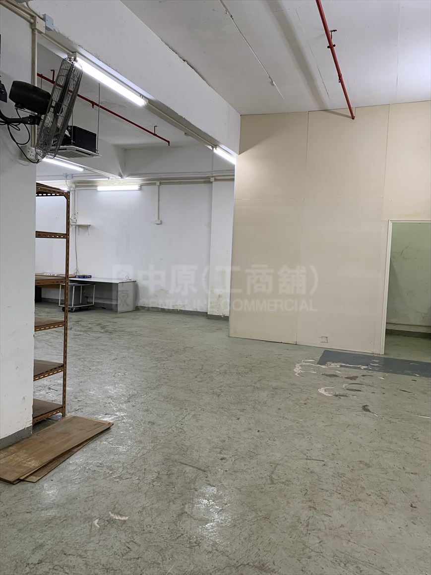 Photo materials about Wah Wai Centre | Industrial Listing | Centaline Commercial