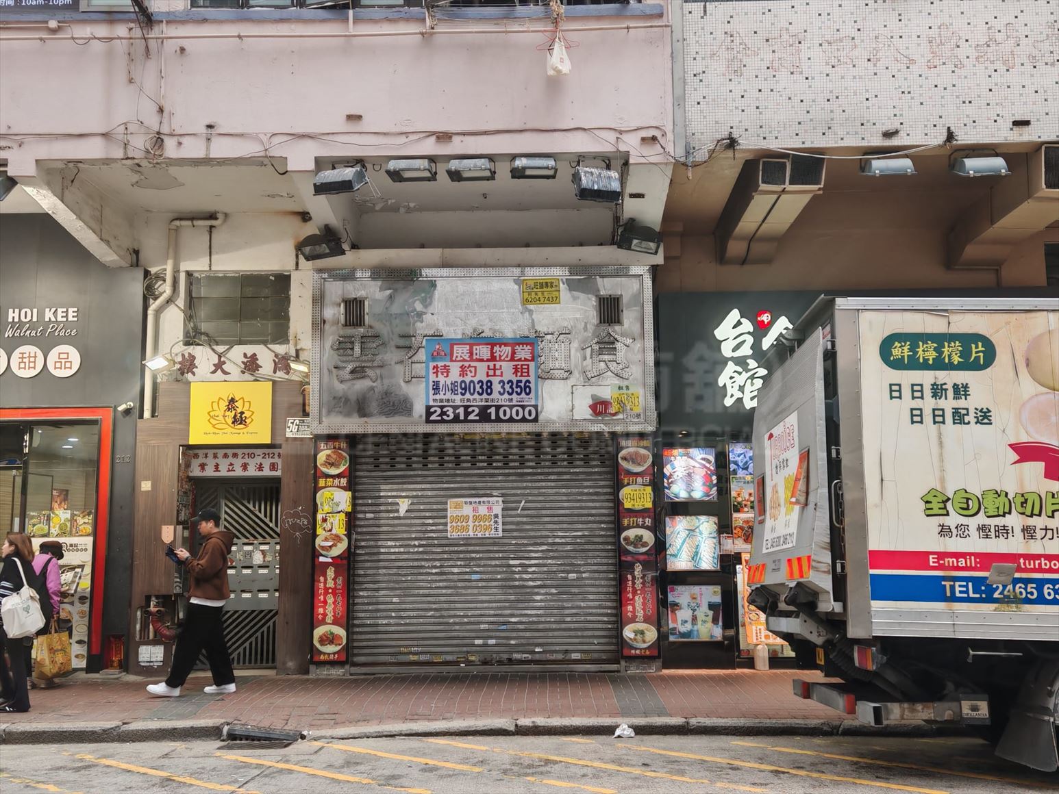 Photo materials about Prince Edward Sai Yeung Choi Street South | Retail Listing | Centaline Commercial