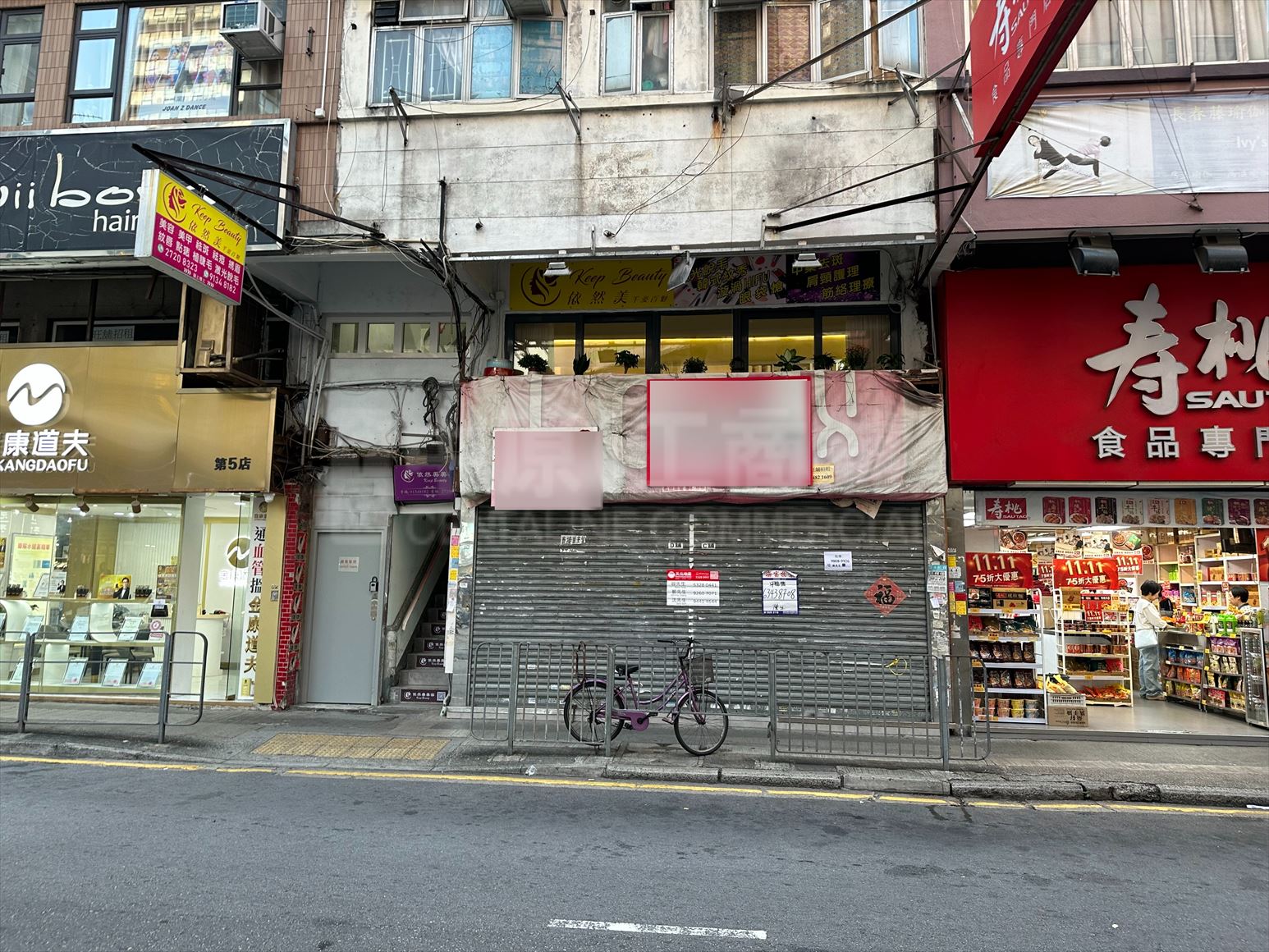 Yuen Long Tung Lok Street｜Retail Property | Centaline Commercial