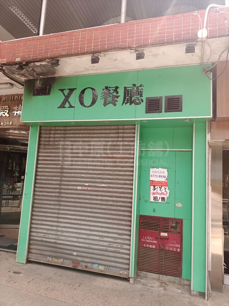 大角咀榉树街的相片资料｜商铺楼盘｜中原工商铺