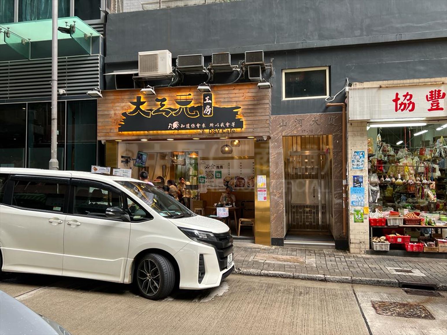 天后水星街的相片资料｜商铺楼盘｜中原工商铺