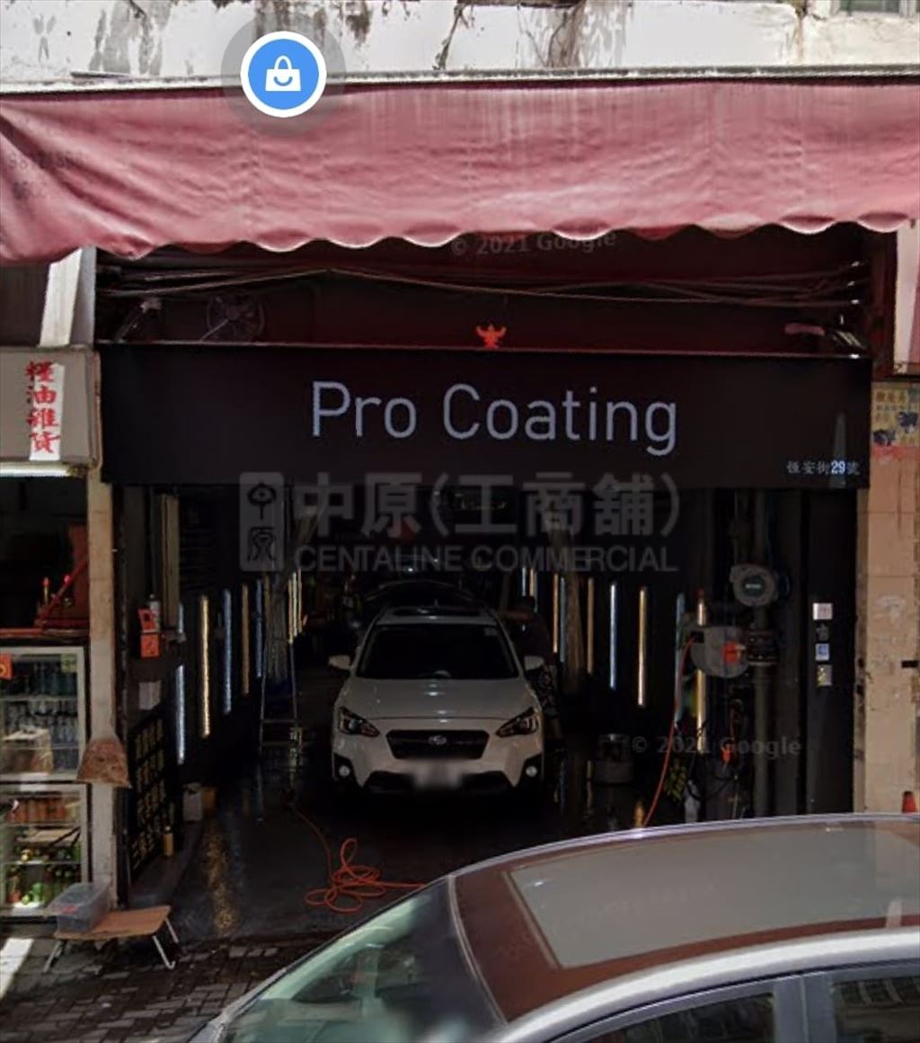 Photo materials about Kwun Tong Hang On Street | Retail Listing | Centaline Commercial