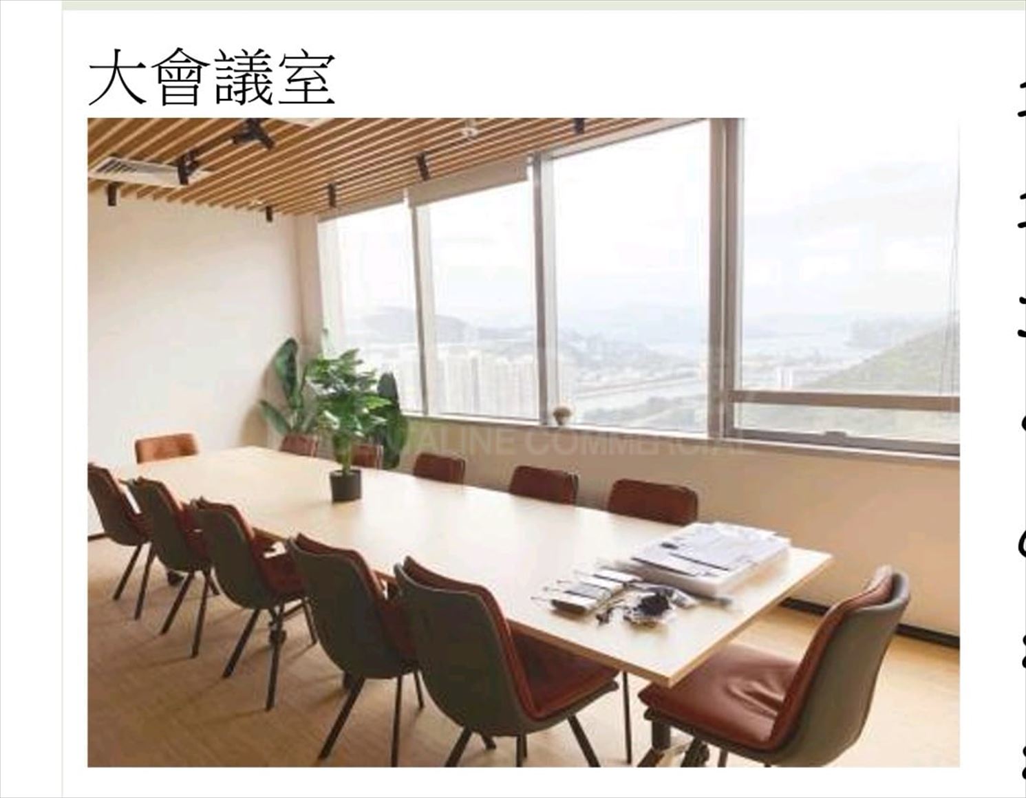 匯達大廈的相片資料｜寫字樓樓盤｜中原工商舖