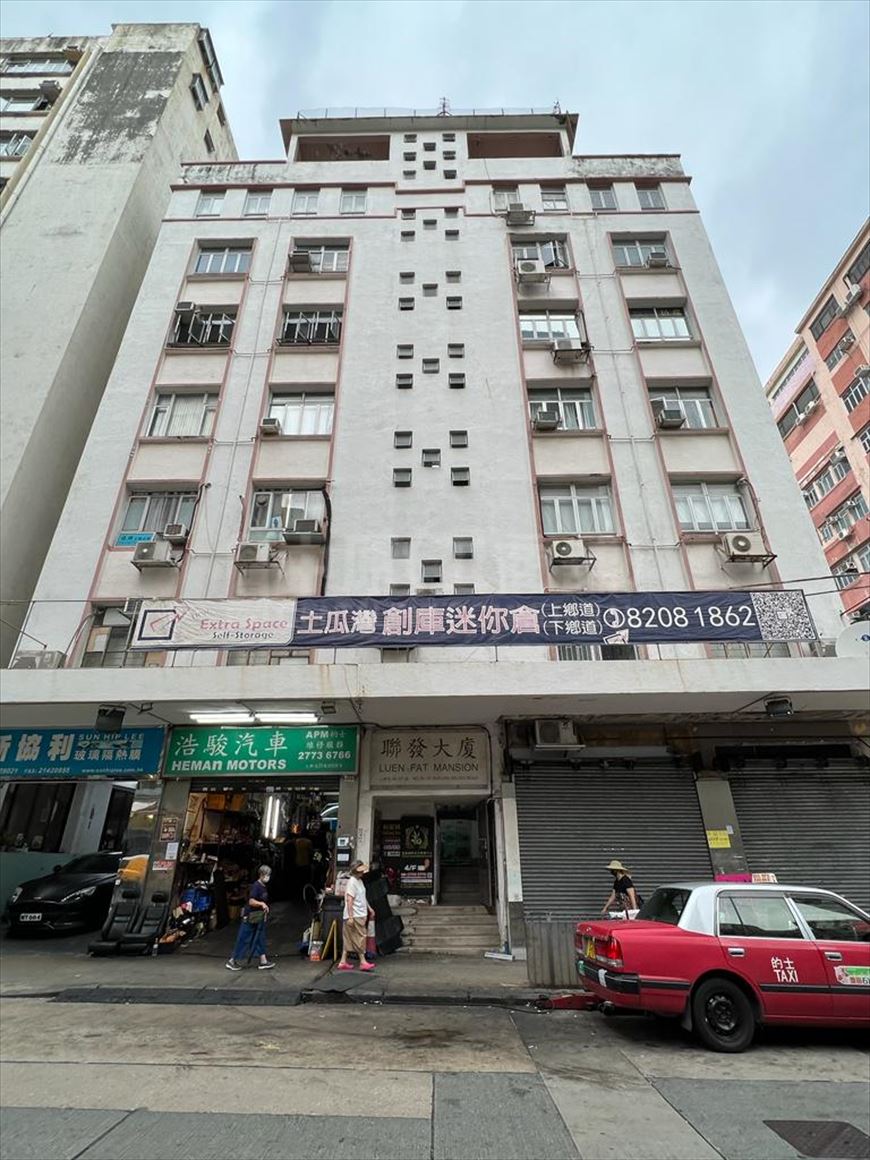 Photo materials about Luen Fat Mansion (TKW) | Industrial Property | Centaline Commercial