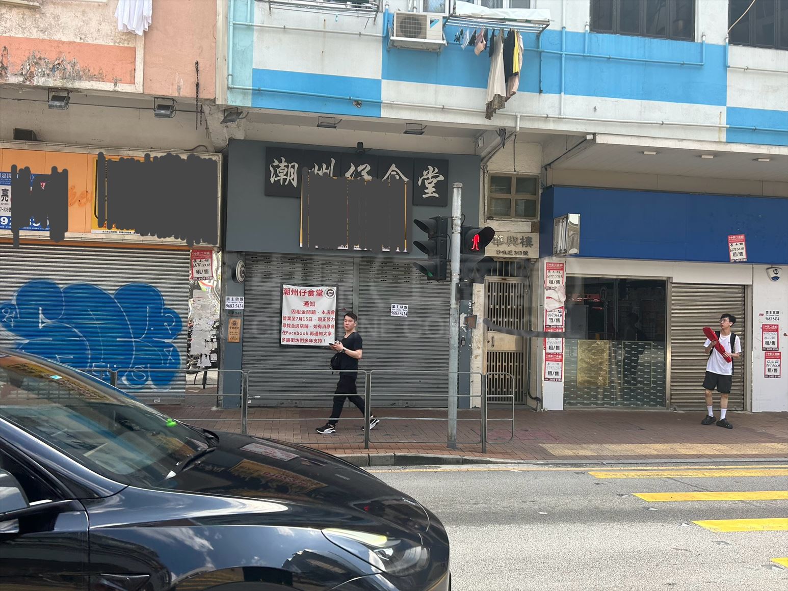 Tsuen Wan Sha Tsui Road｜Retail Property | Centaline Commercial