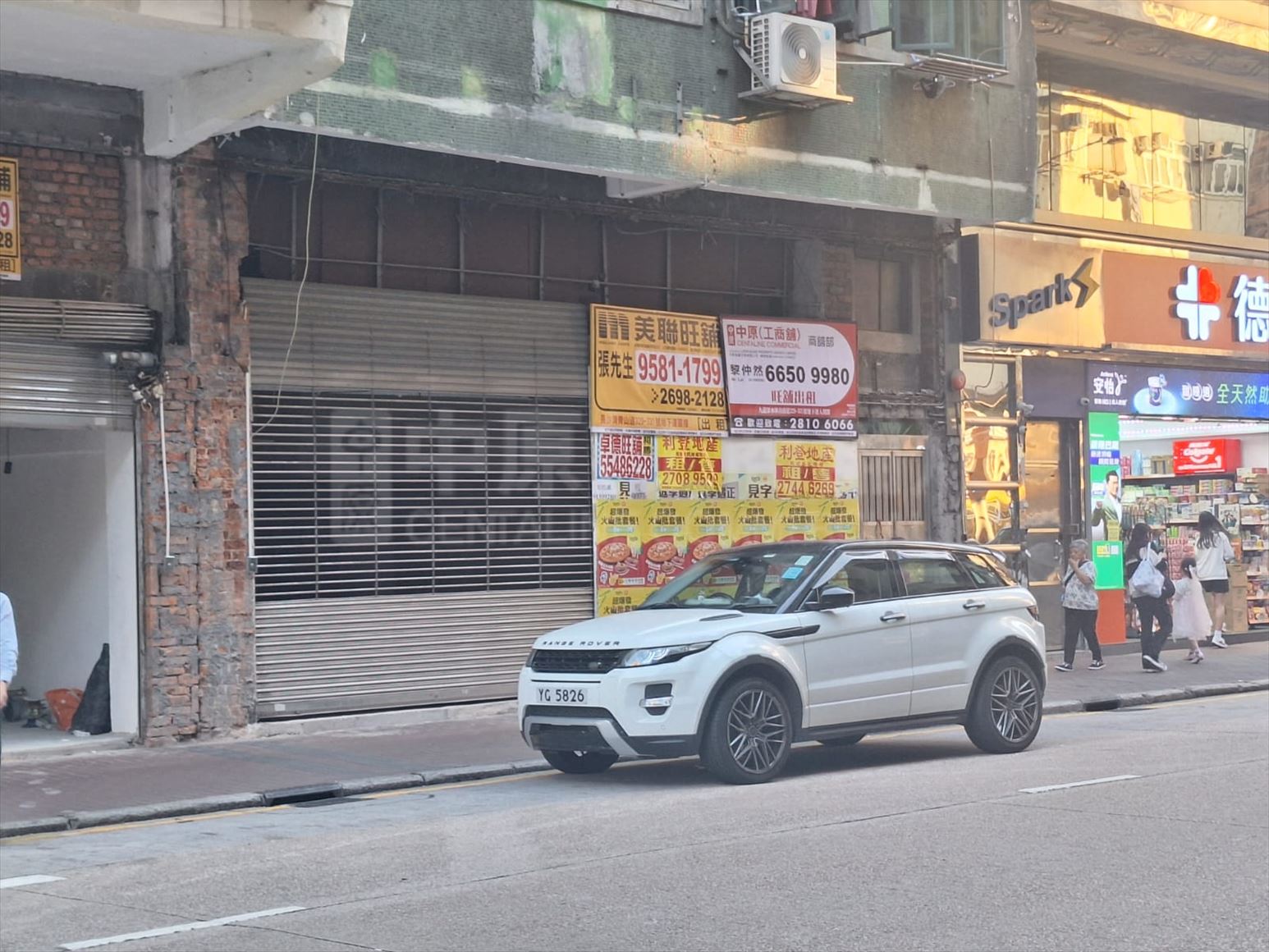 Photo materials about Cheung Sha Wan Castle Peak Road | Retail Listing | Centaline Commercial