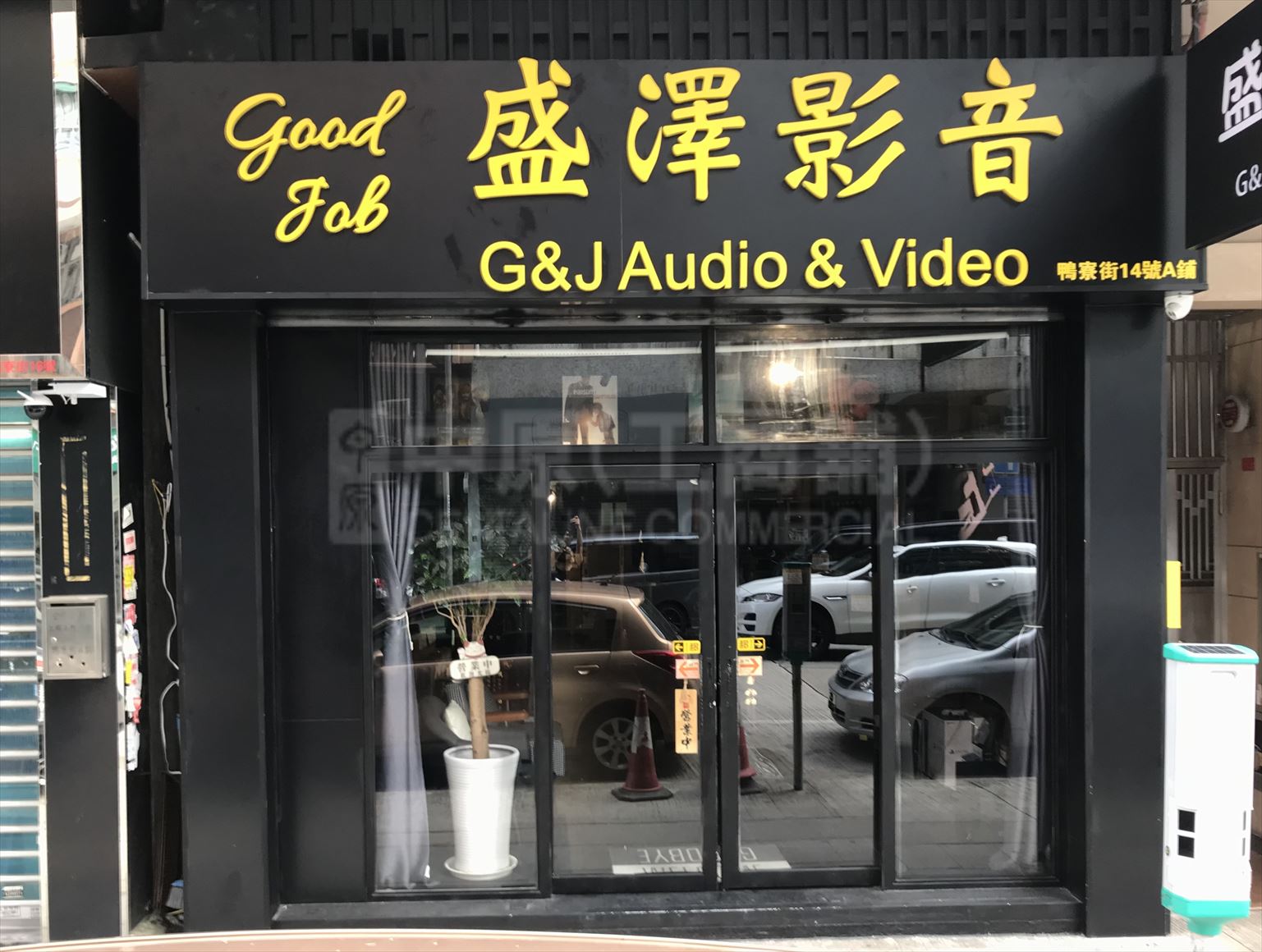 Photo materials about Sham Shui Po Apliu Street | Retail Listing | Centaline Commercial