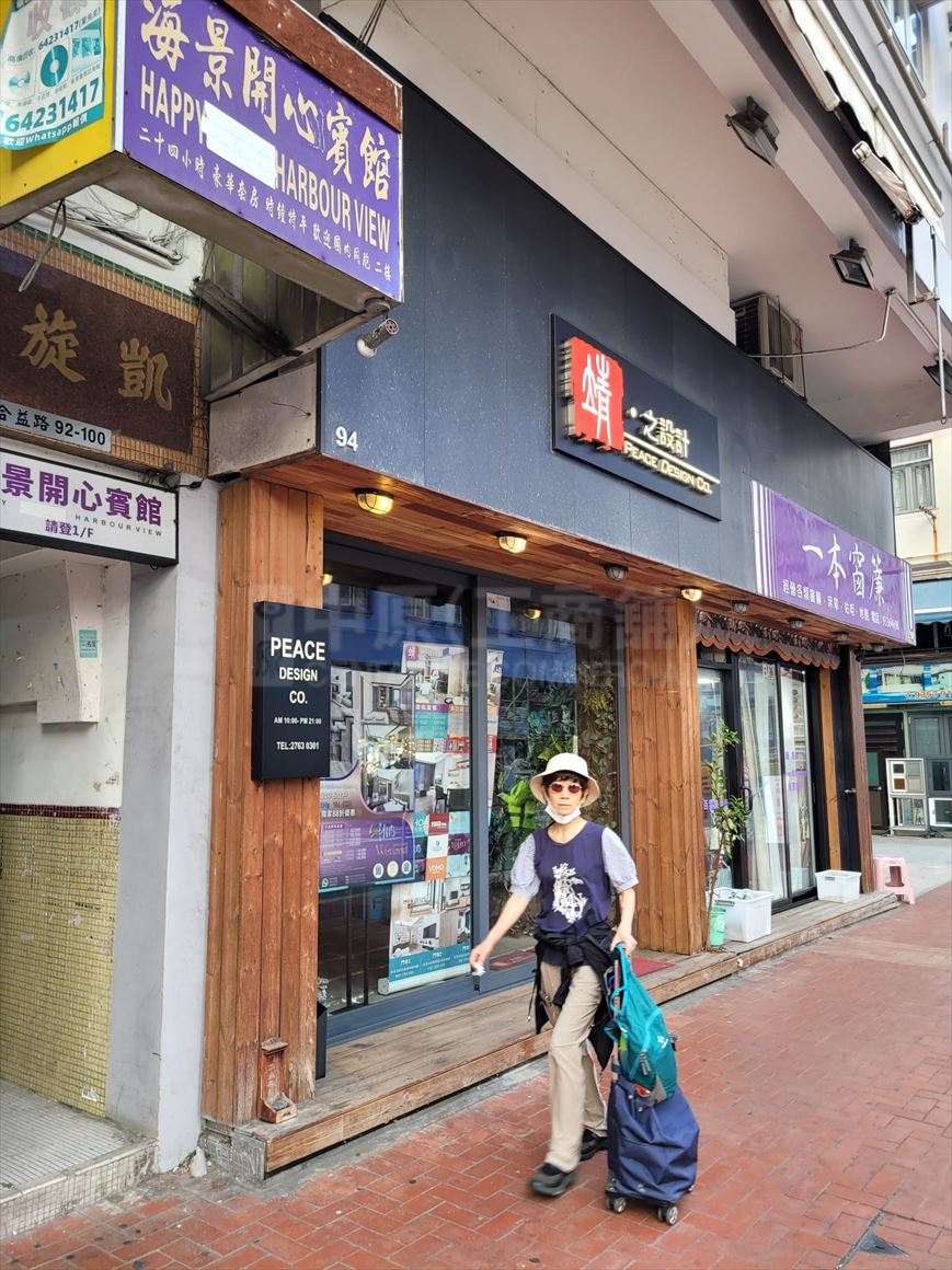 元朗合益路的相片資料｜商舖樓盤｜中原工商舖