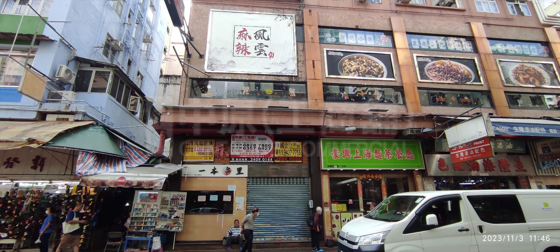 Photo materials about Tsuen Wan Hau Tei Square | Retail Listing | Centaline Commercial