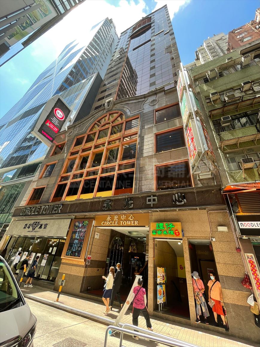 Photo materials about Causeway Bay Tang Lung Street | Retail Listing | Centaline Commercial