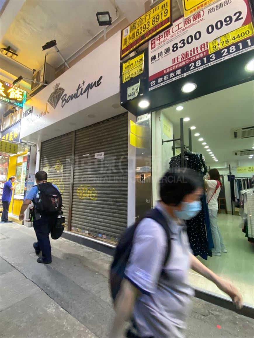Photo materials about Jordan Bowring Street | Retail Listing | Centaline Commercial