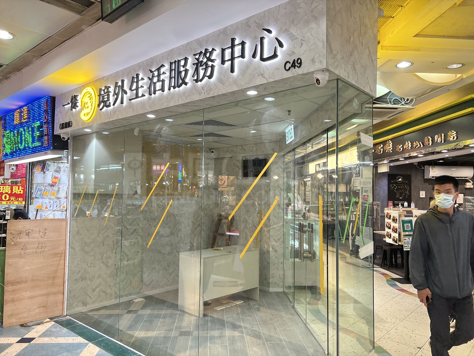 Photo materials about Tin Shui Wai Tin Wu Road | Retail Listing | Centaline Commercial