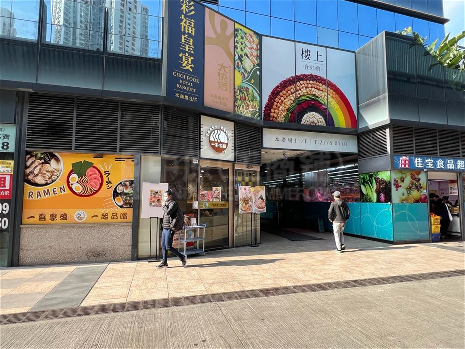 Photo materials about Sha Tin On Kwan Street | Retail Listing | Centaline Commercial