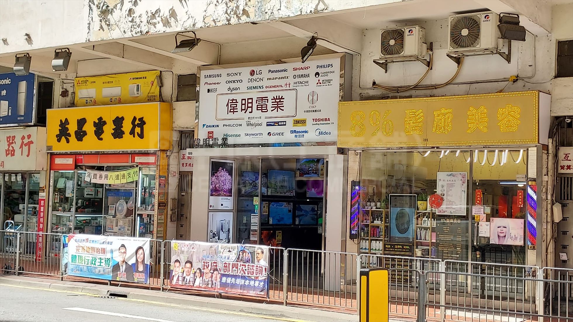 Photo materials about Sai Wan Ho Shau Kei Wan Road | Retail Listing | Centaline Commercial