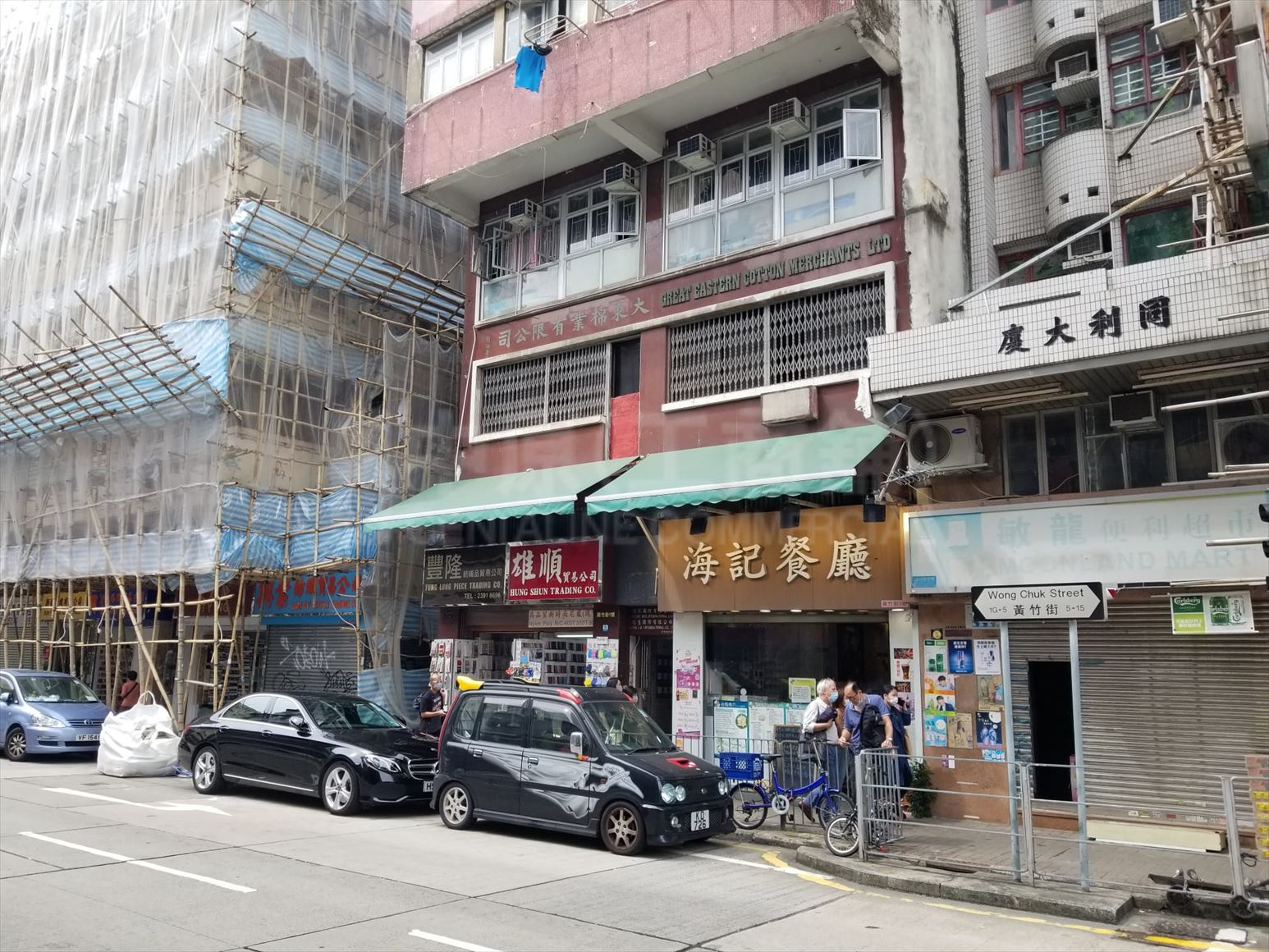 Photo materials about Sham Shui Po Wong Chuk Street | Retail Listing | Centaline Commercial