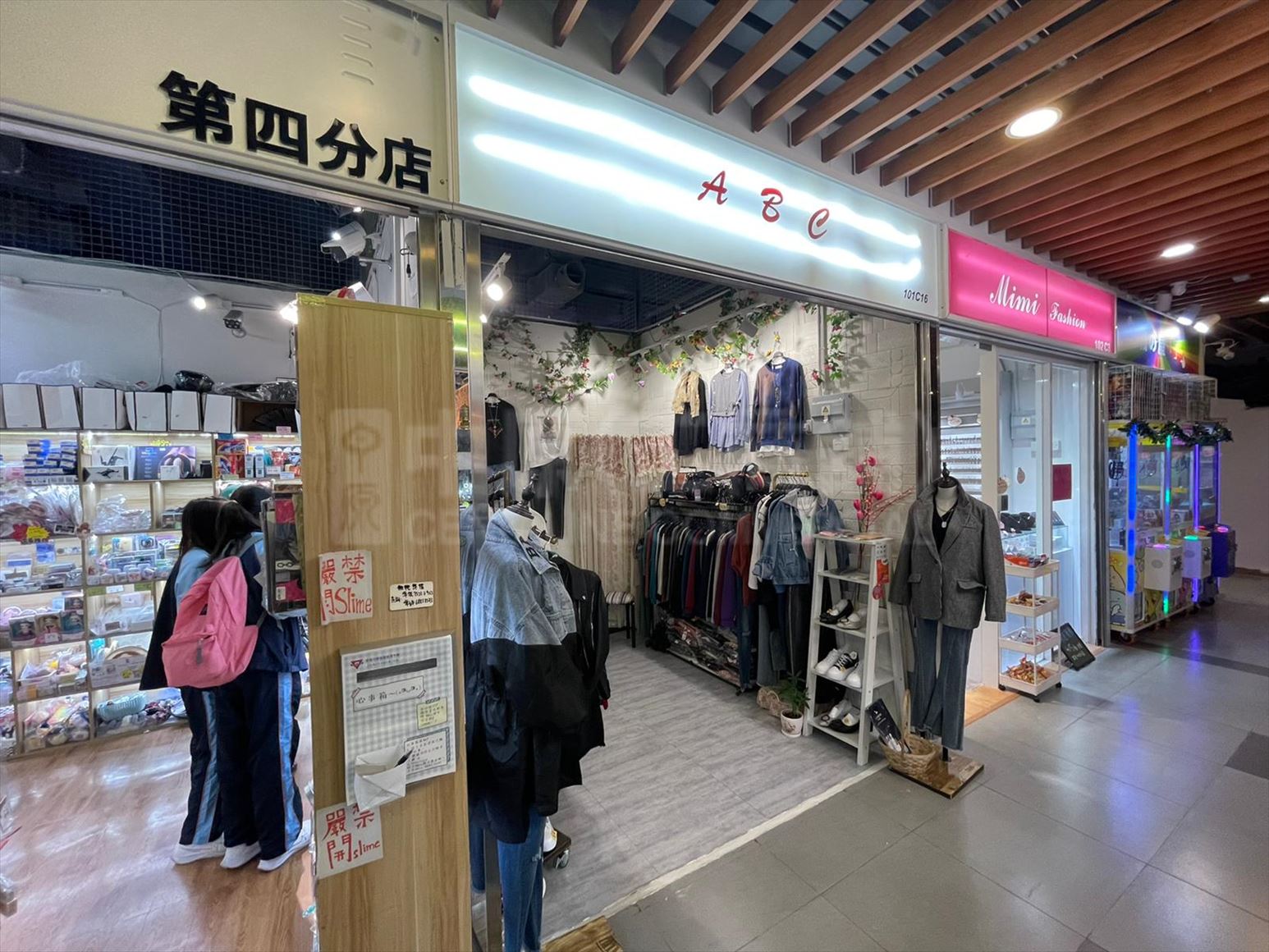 Photo materials about Sha Tin On Kwan Street | Retail Listing | Centaline Commercial