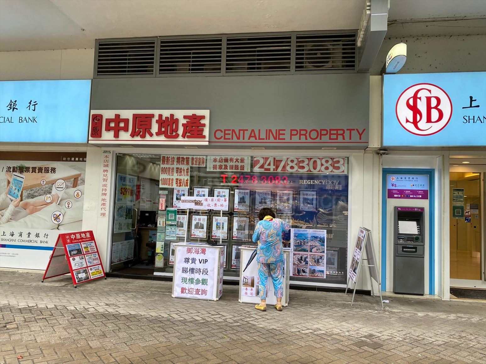 Photo materials about Tuen Mun Tuen Mun Heung Sze Wui Road | Retail Listing | Centaline Commercial