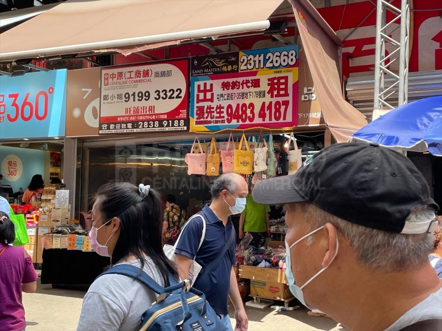 屯門仁政街的相片資料｜商舖樓盤｜中原工商舖