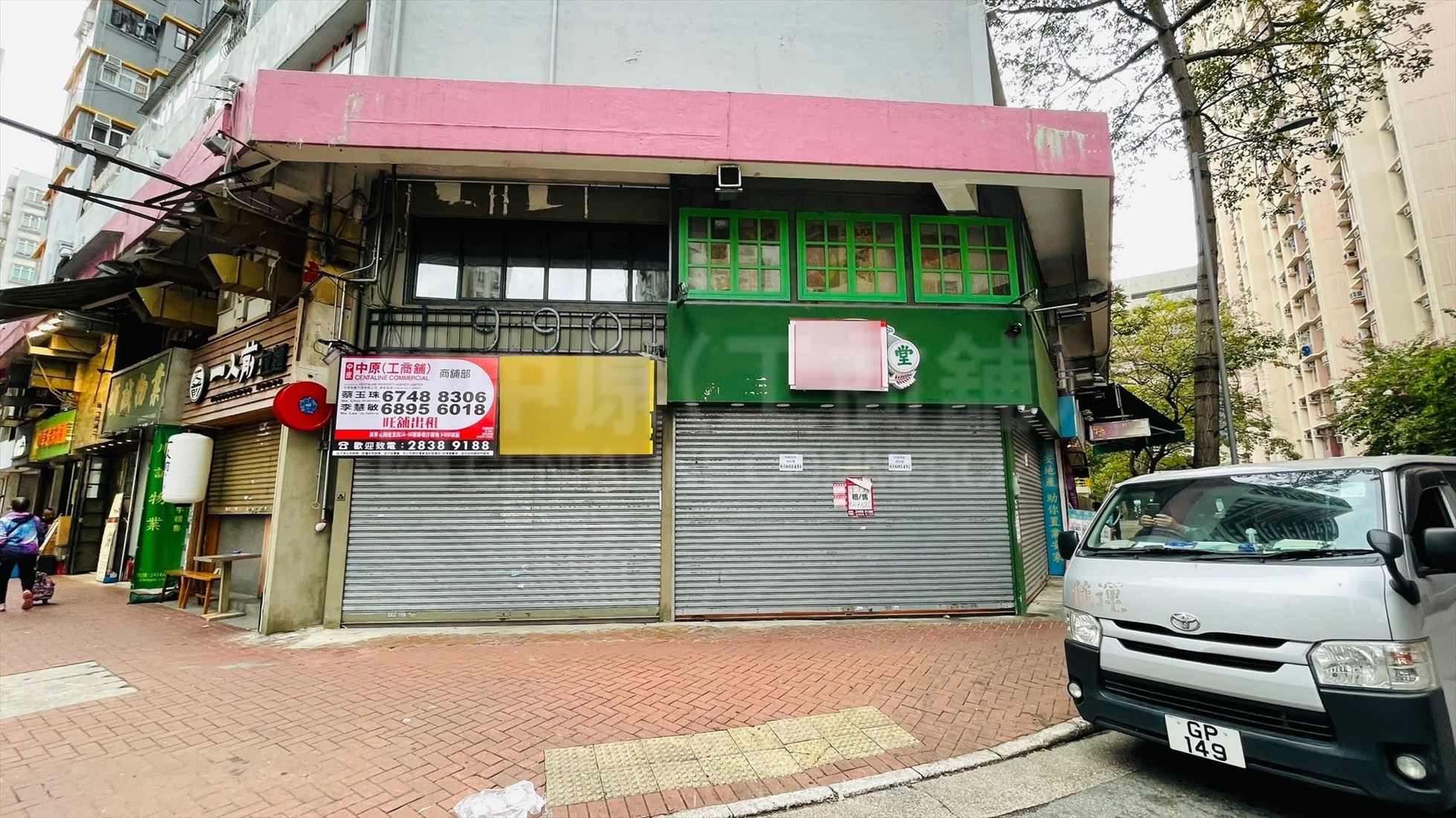 元朗建业街的相片资料｜商铺楼盘｜中原工商铺