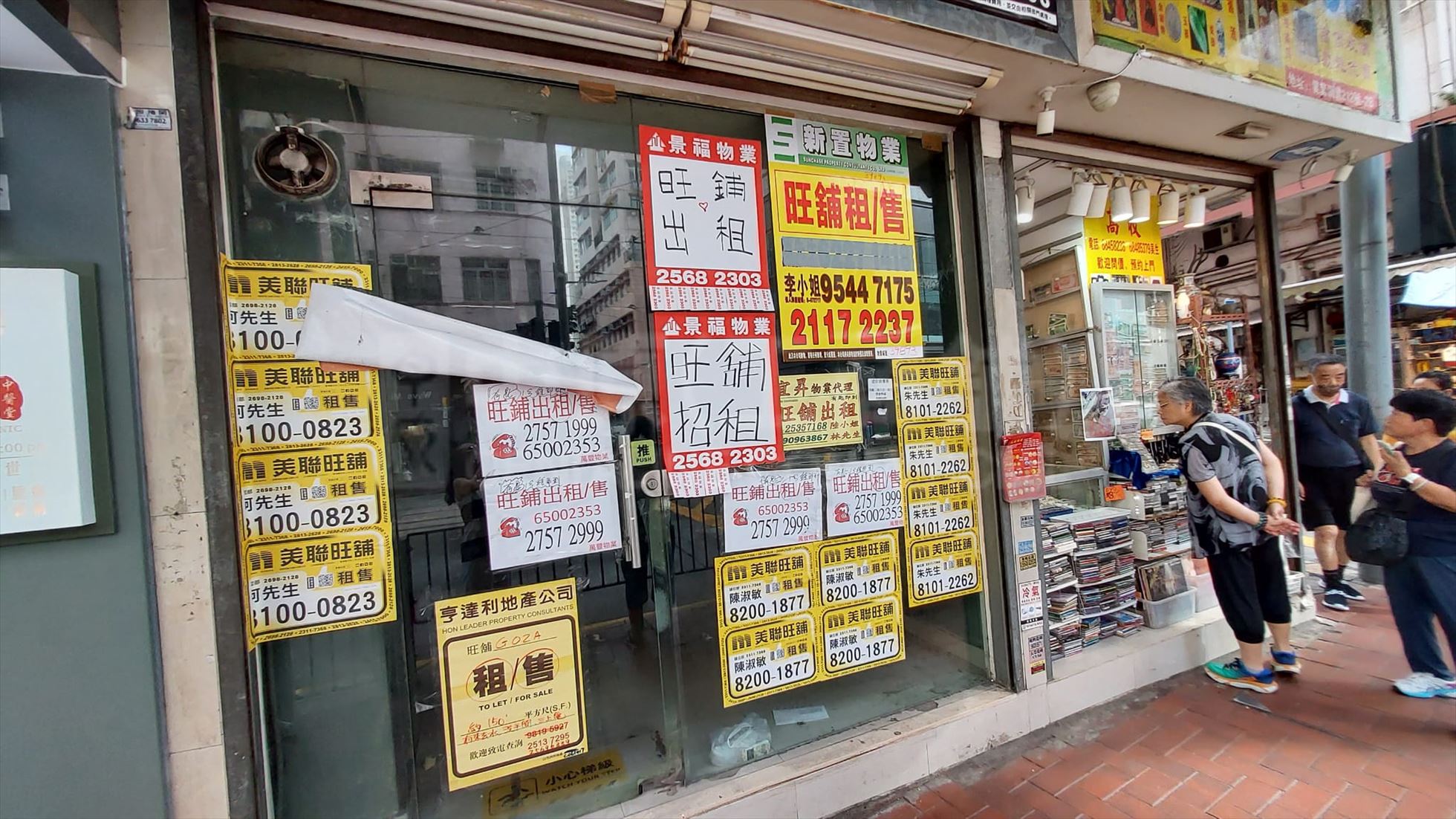 Photo materials about Sai Wan Ho Shau Kei Wan Road | Retail Listing | Centaline Commercial