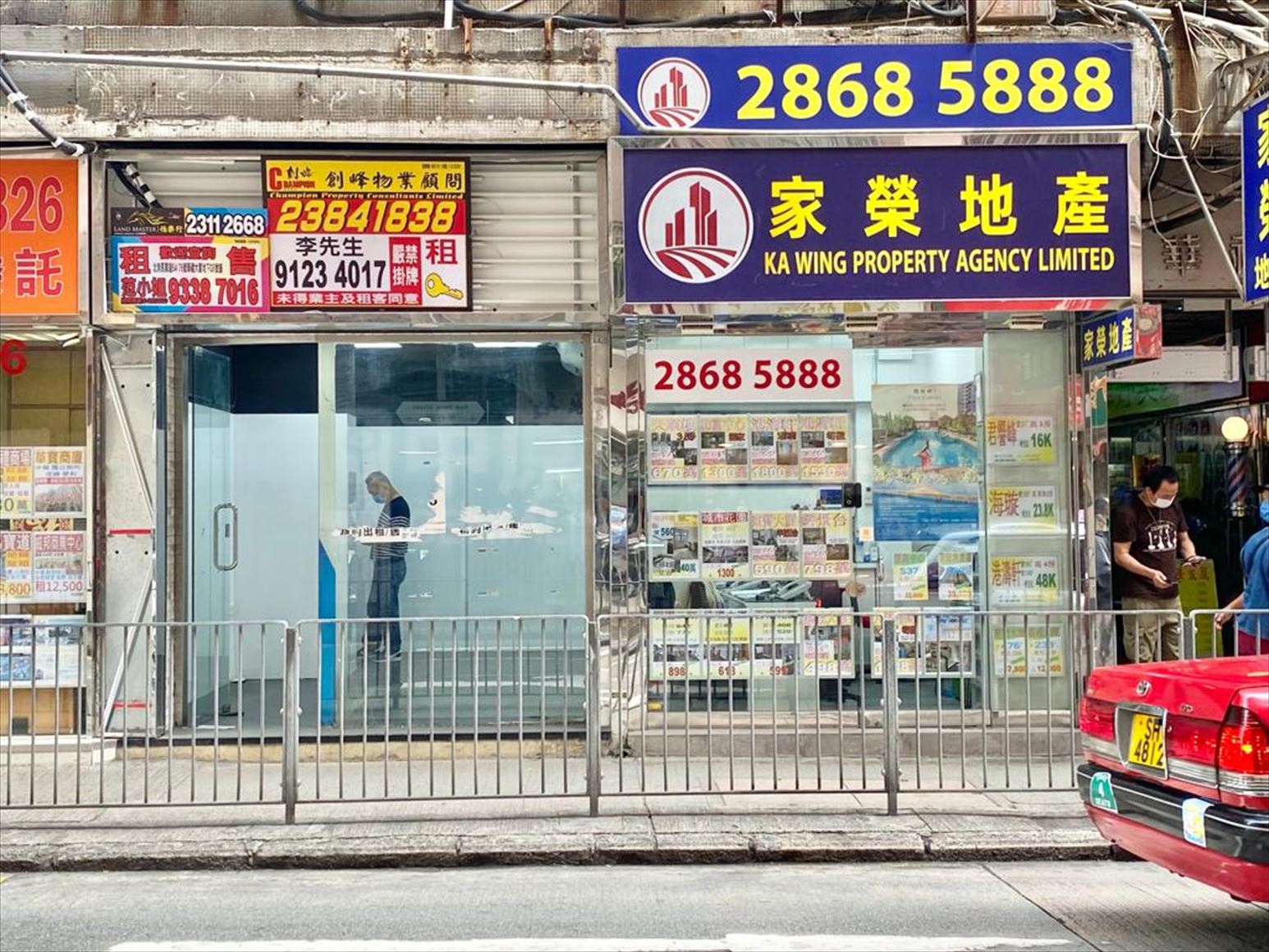 北角馬寶道的相片資料｜商舖樓盤｜中原工商舖