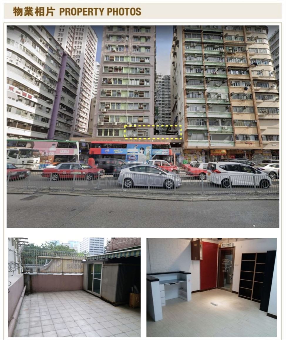 Photo materials about Mongkok Argyle Street | Retail Listing | Centaline Commercial