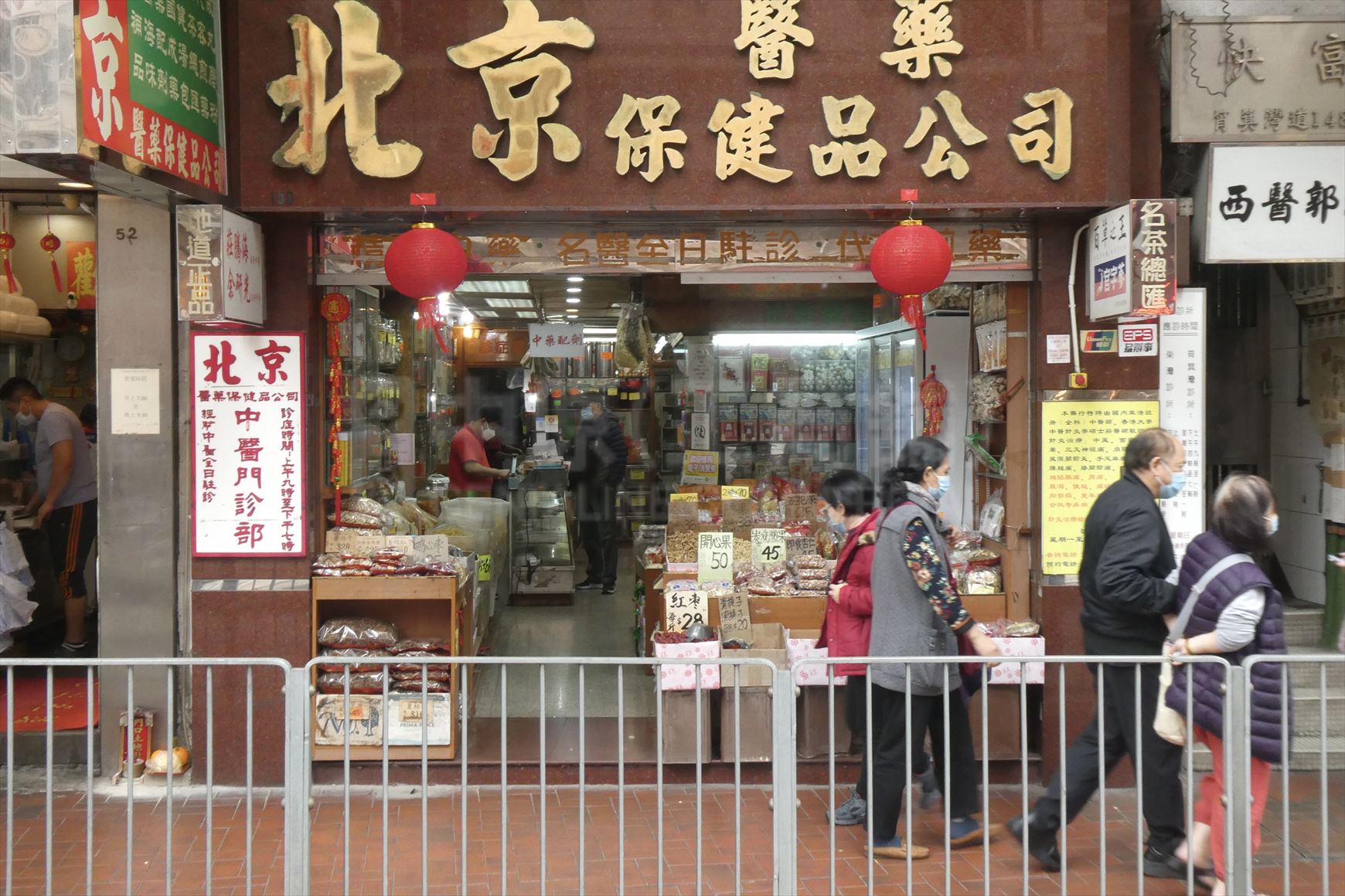 西湾河筲箕湾道的相片资料｜商铺楼盘｜中原工商铺