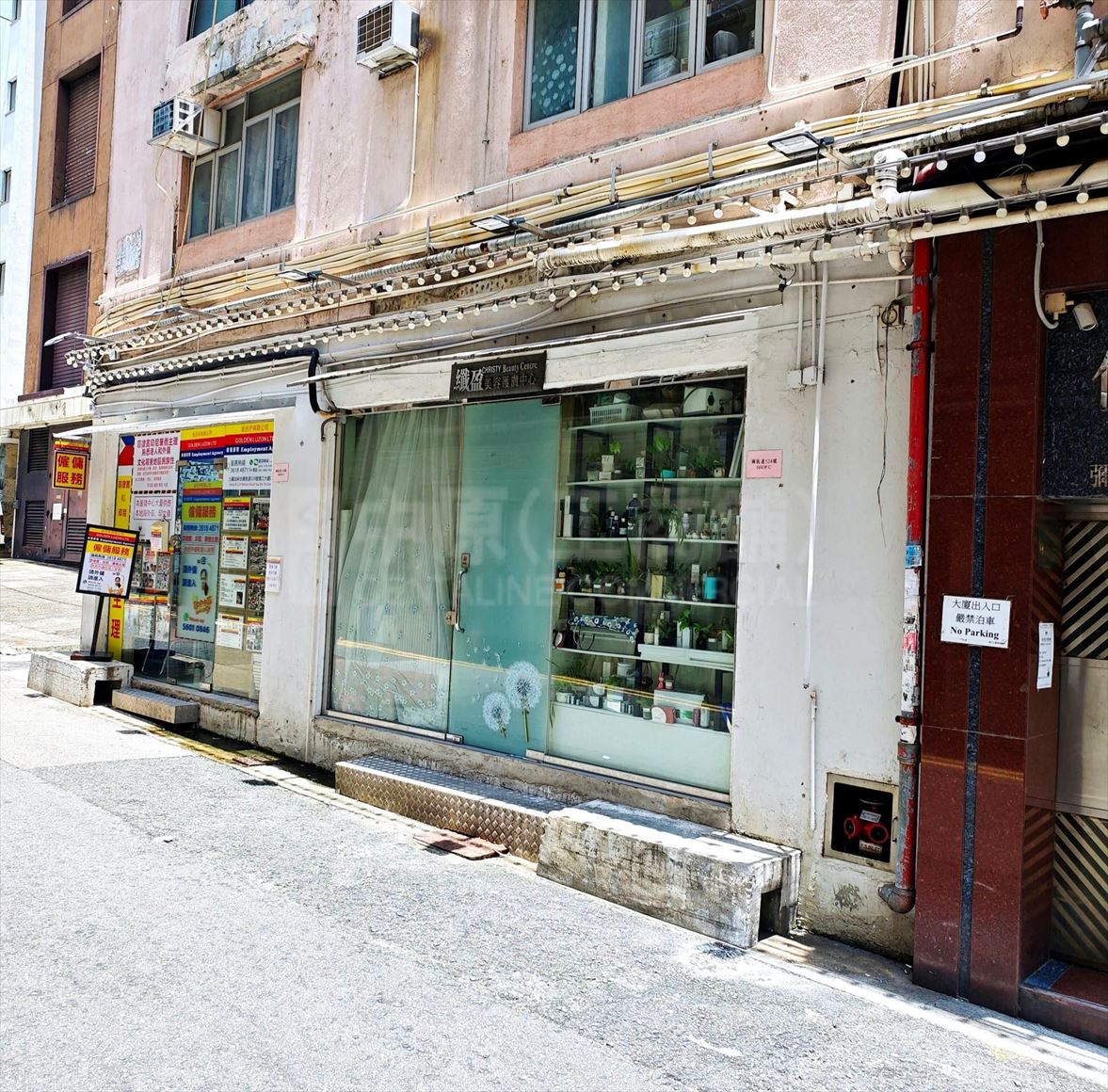 Photo materials about Yau Ma Tei Nathan Road | Retail Listing | Centaline Commercial