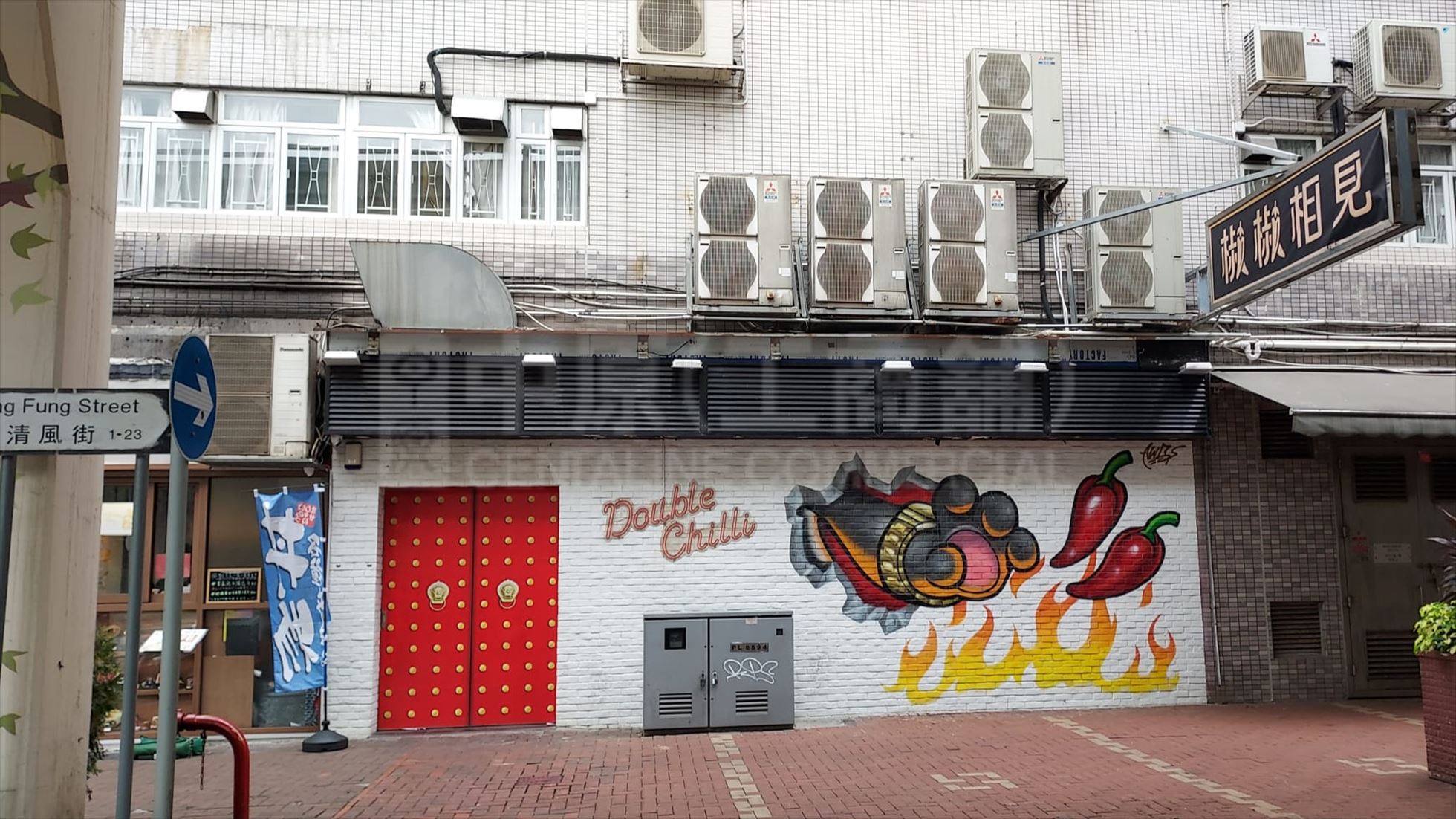 Photo materials about Causeway Bay Hing Fat Street | Retail Listing | Centaline Commercial