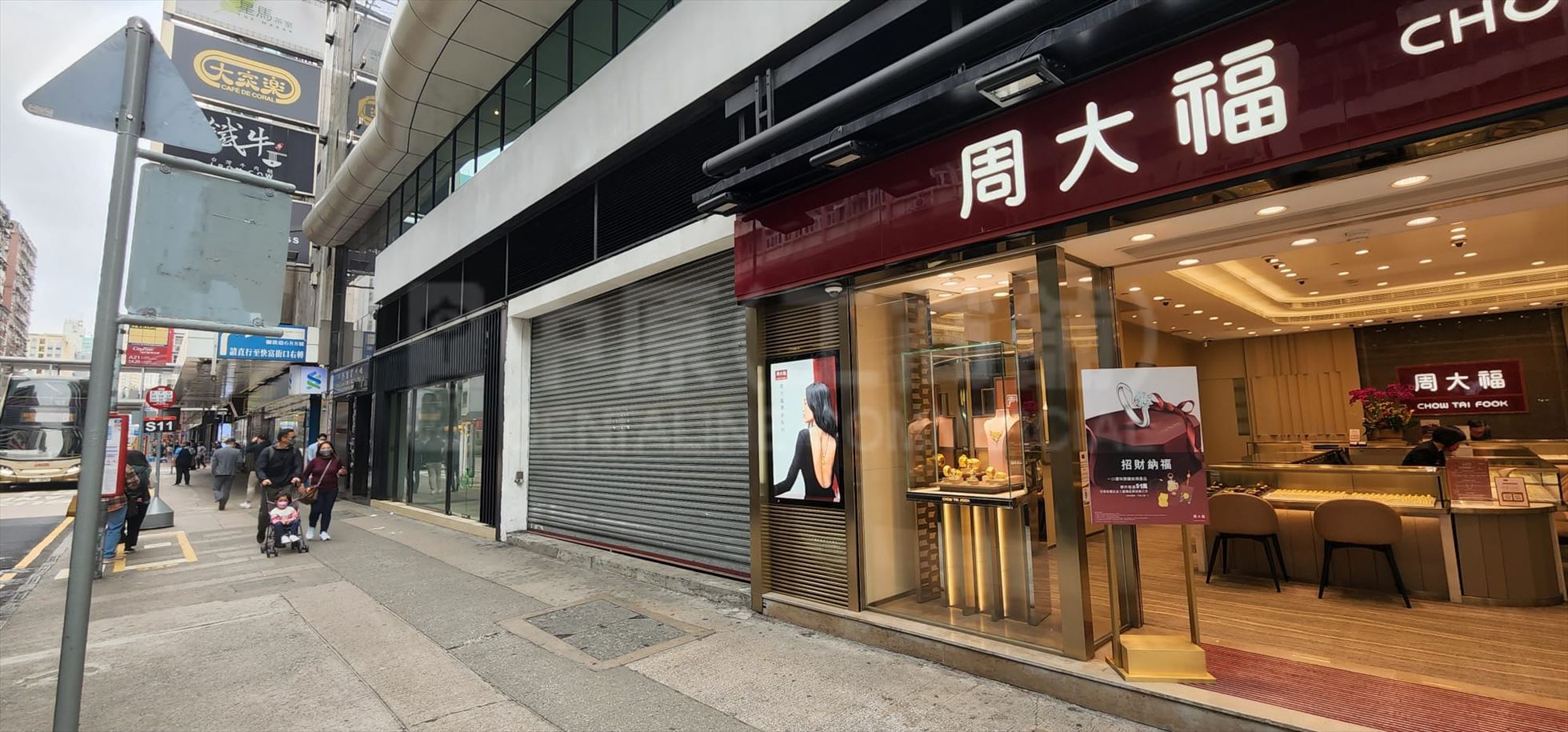 旺角弥敦道的相片资料｜商铺楼盘｜中原工商铺