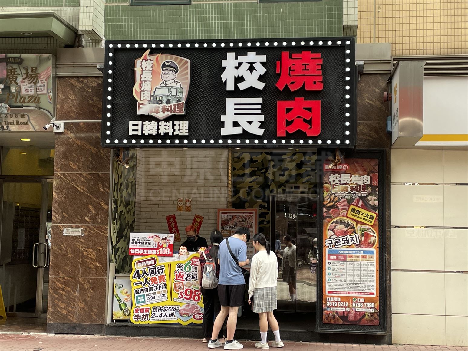 Photo materials about Tsuen Wan Sha Tsui Road | Retail Listing | Centaline Commercial