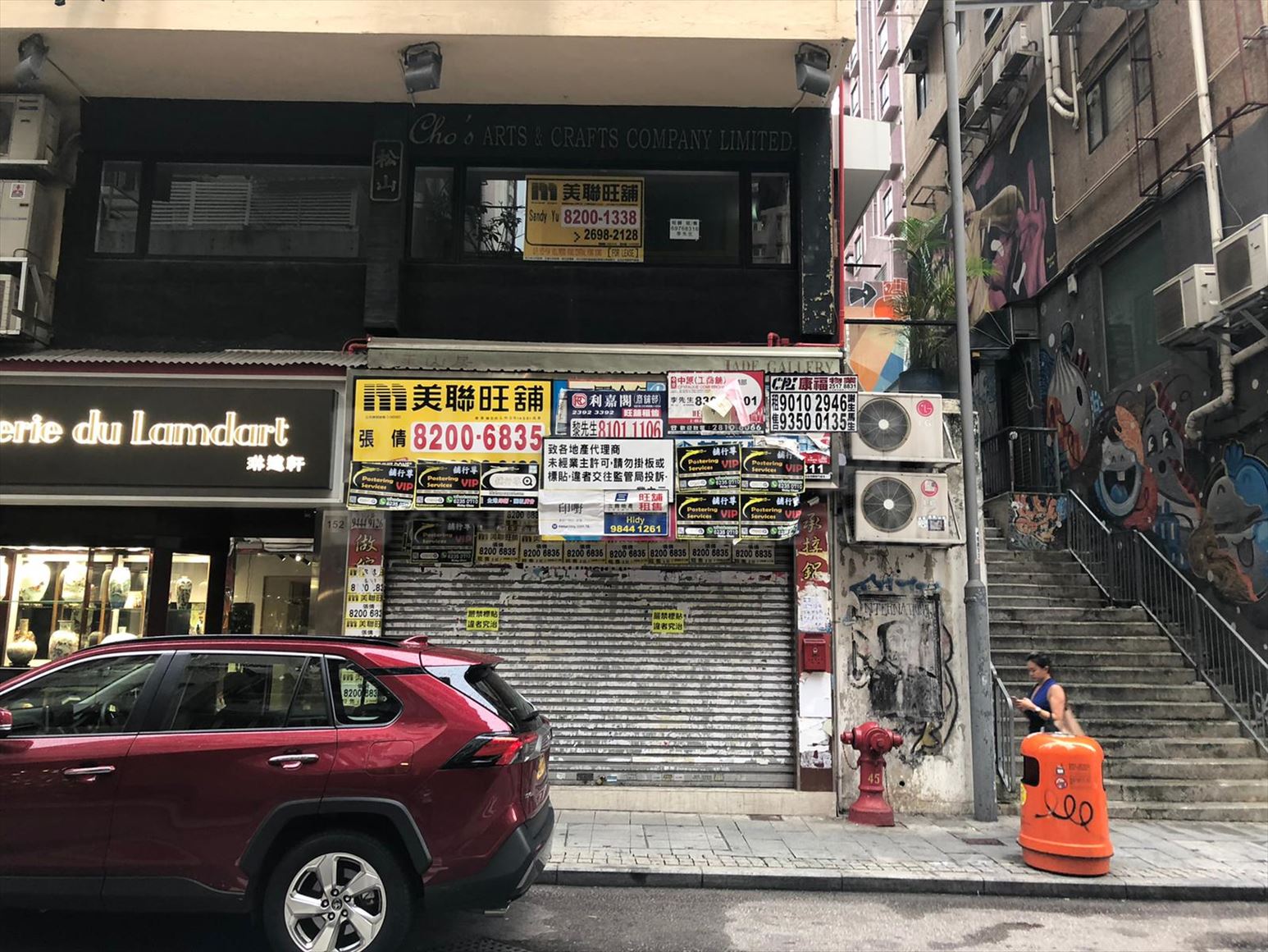 Photo materials about Sheung Wan Hollywood Road | Retail Listing | Centaline Commercial