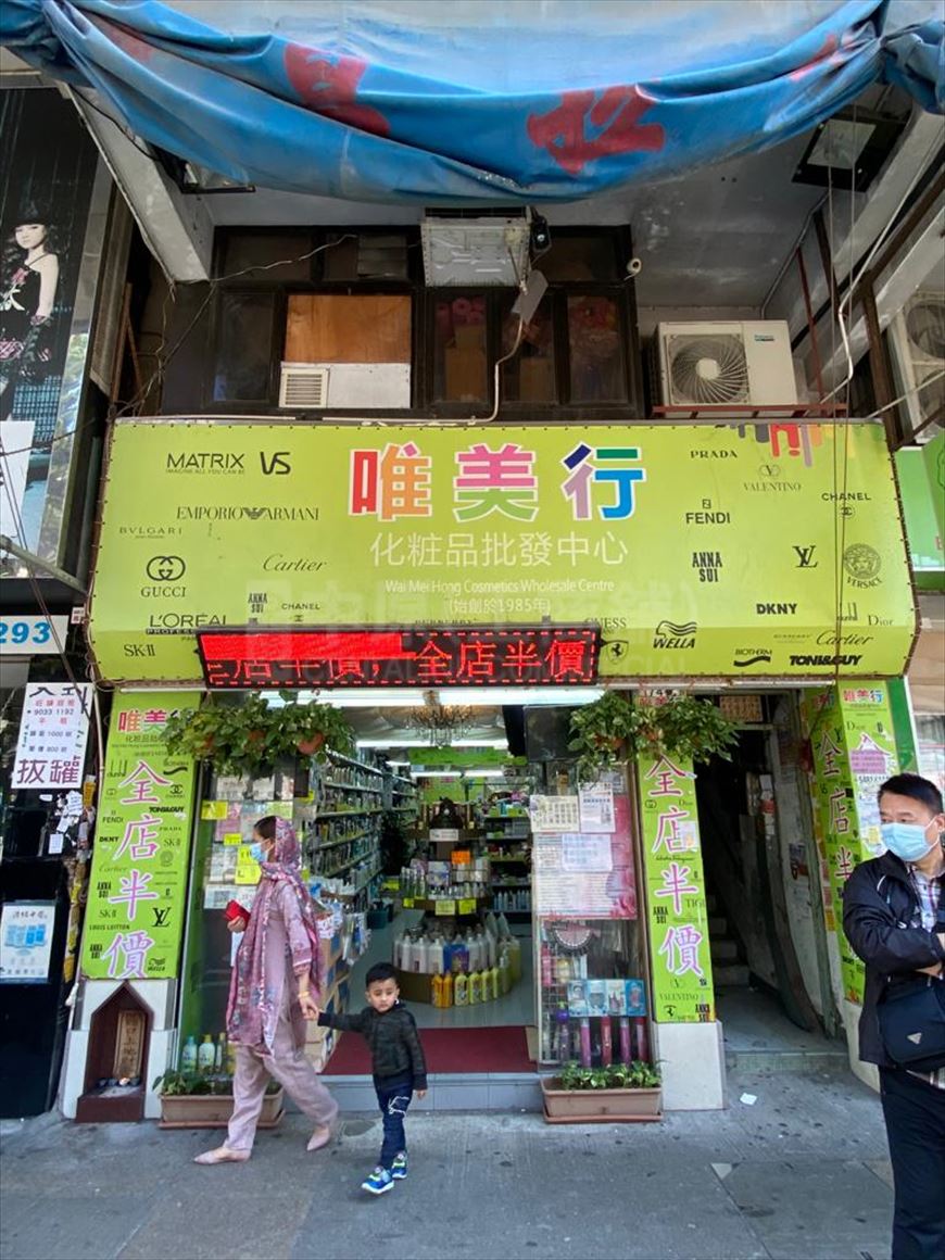 Photo materials about Sham Shui Po Nam Cheong Street | Retail Listing | Centaline Commercial