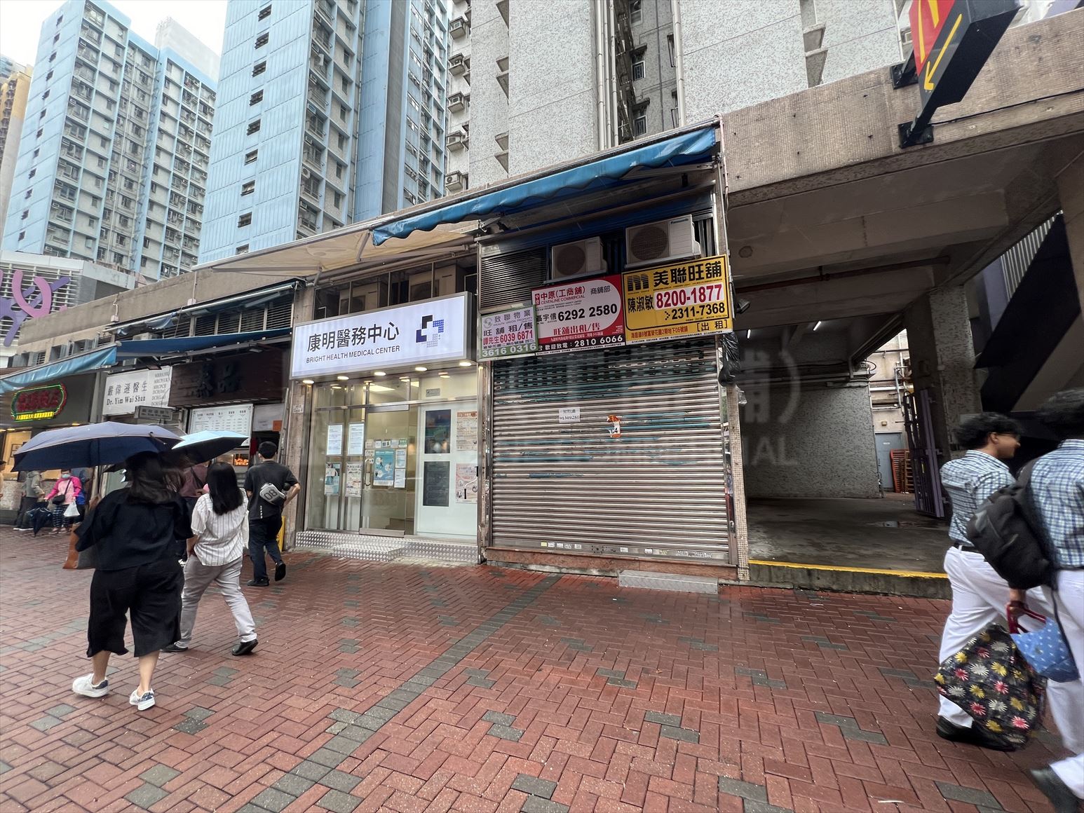 Photo materials about Tai Kok Tsui Hoi Ting Road | Retail Listing | Centaline Commercial