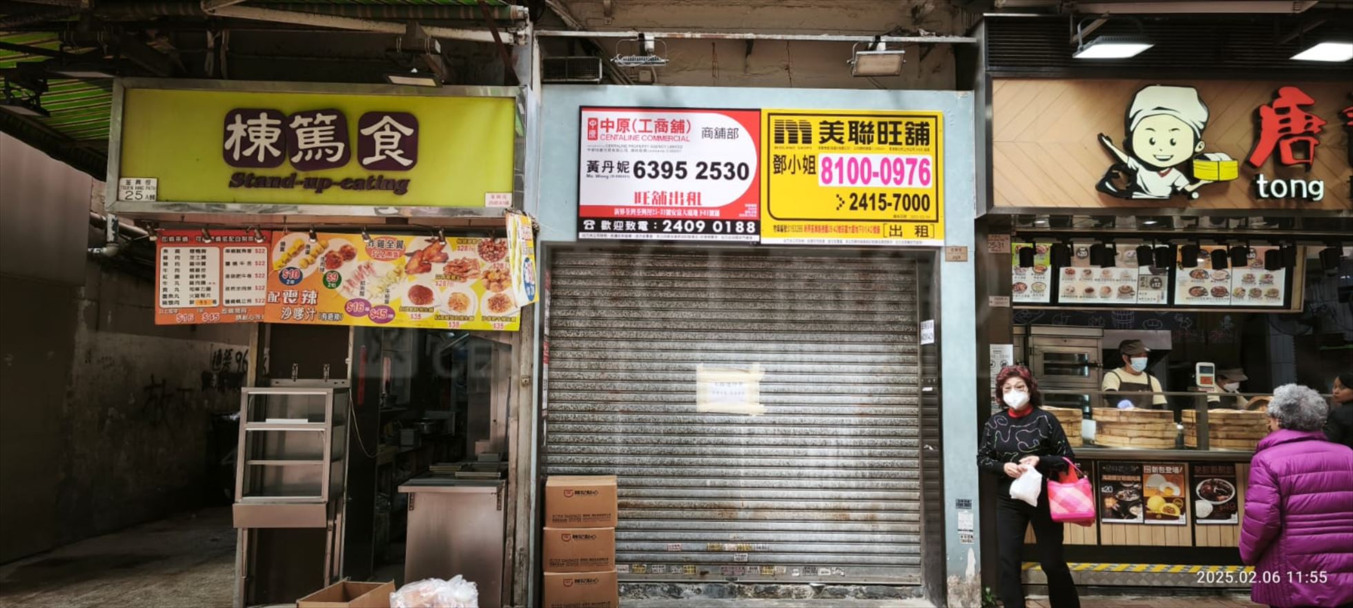 Photo materials about Tsuen Wan Lo Tak Court | Retail Listing | Centaline Commercial