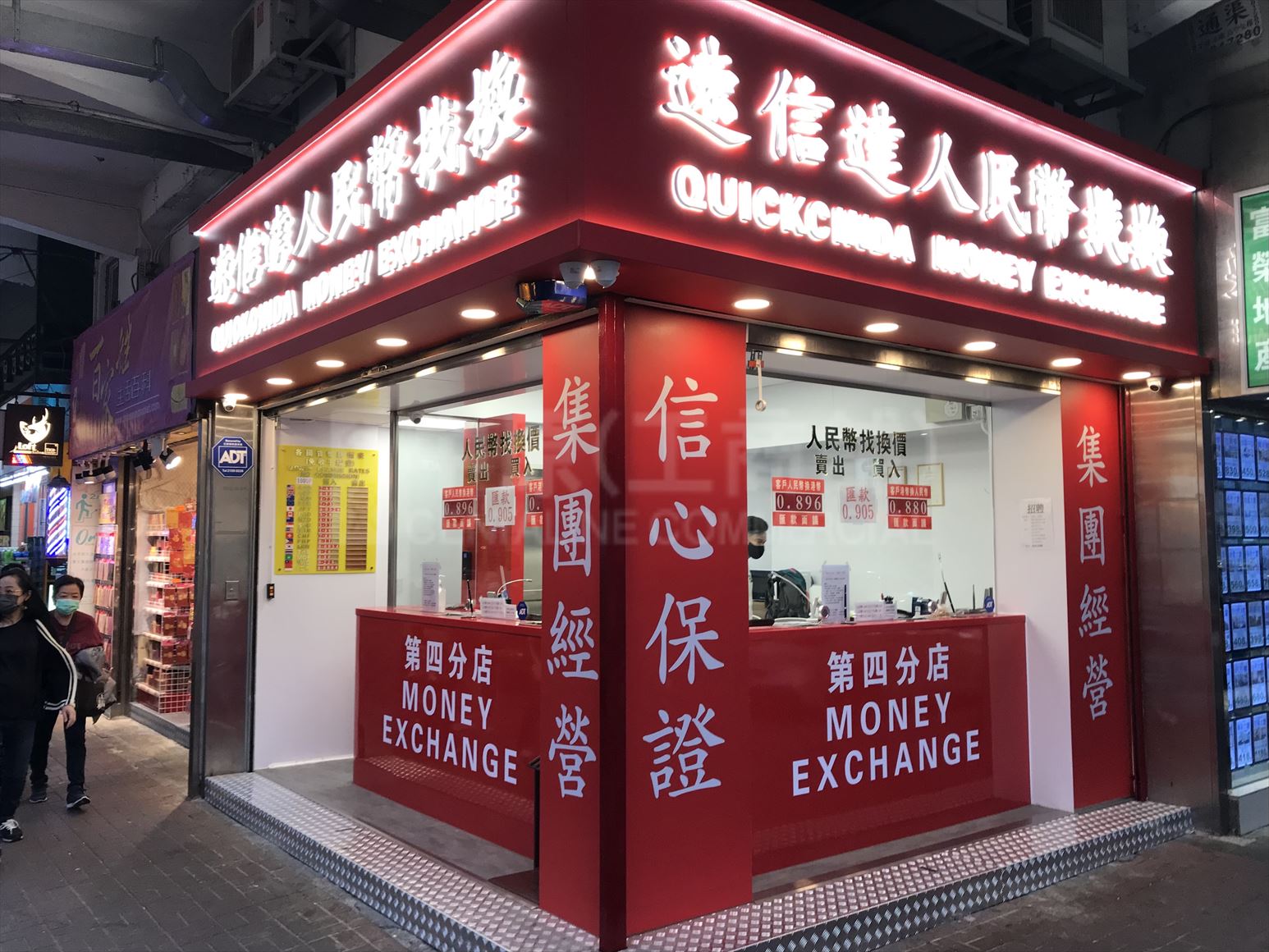 太子弼街的相片资料｜商铺楼盘｜中原工商铺