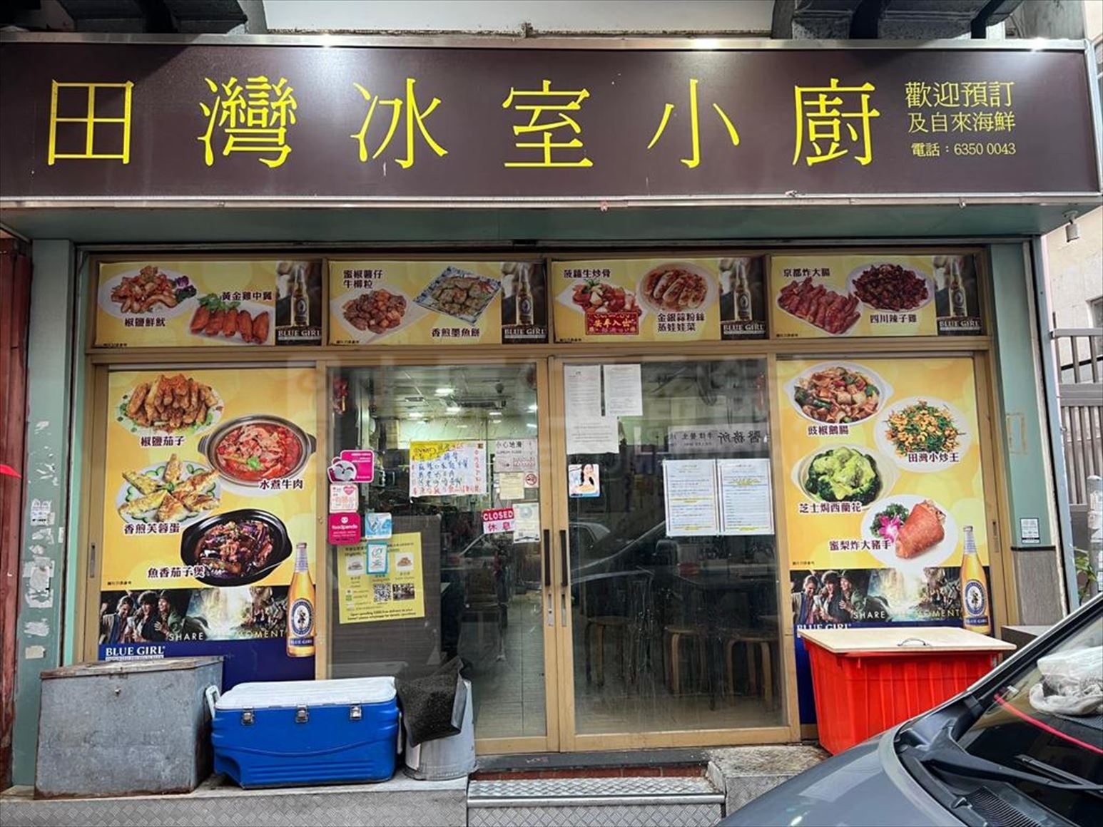 Photo materials about Southern District Ka Wo Street | Retail Listing | Centaline Commercial