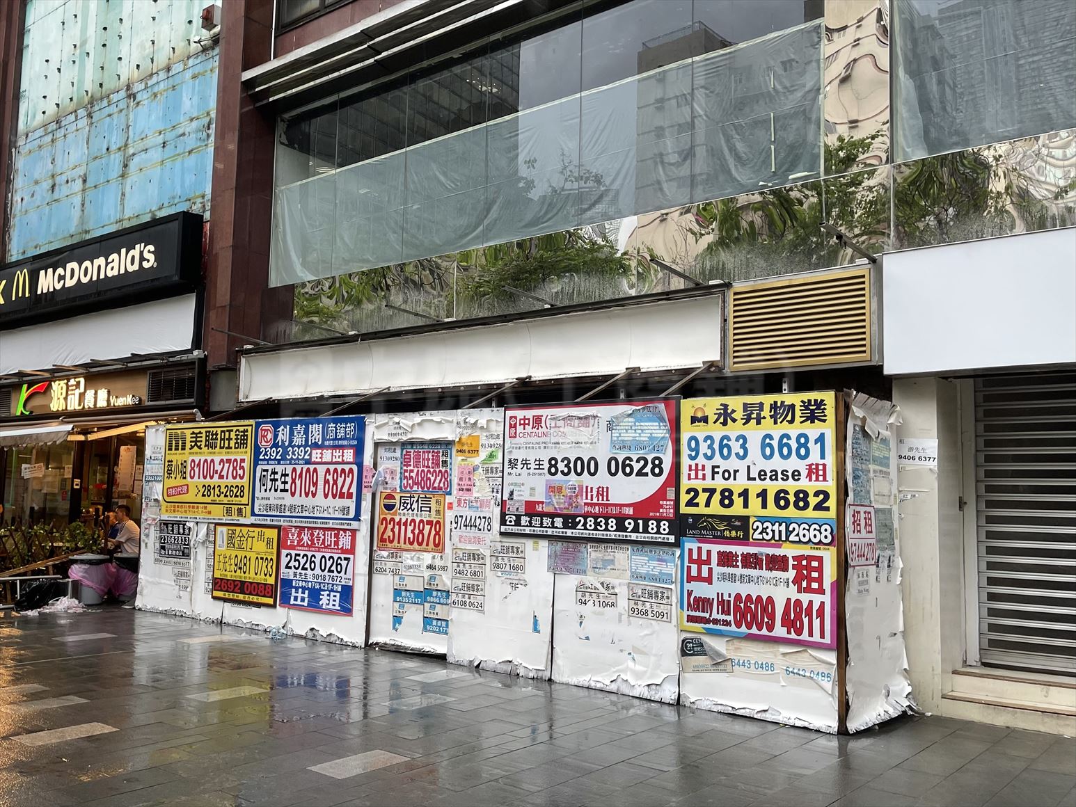 Photo materials about Tsim Sha Tsui Science Museum Road | Retail Listing | Centaline Commercial