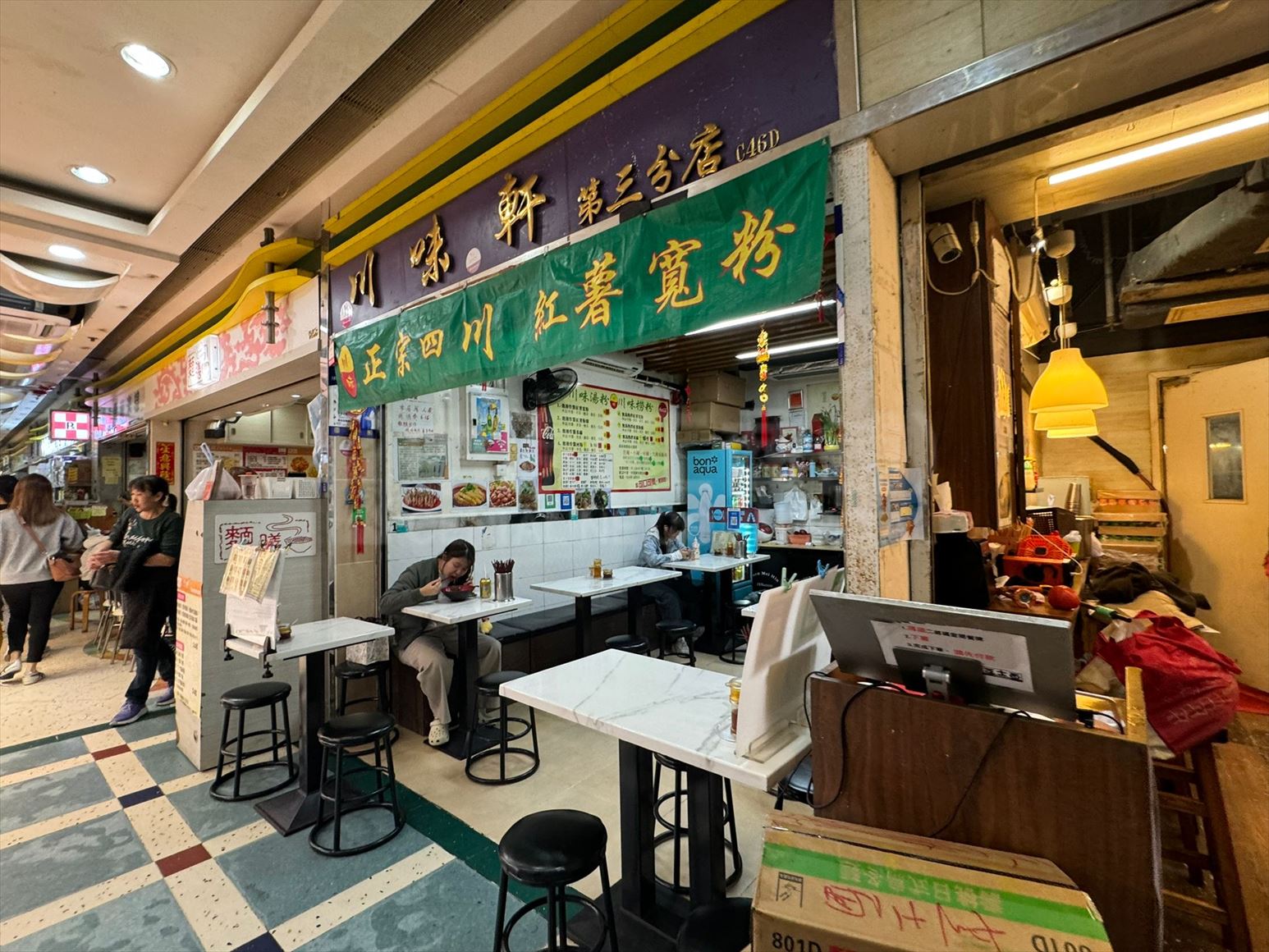 Photo materials about Tin Shui Wai Tin Wu Road | Retail Listing | Centaline Commercial