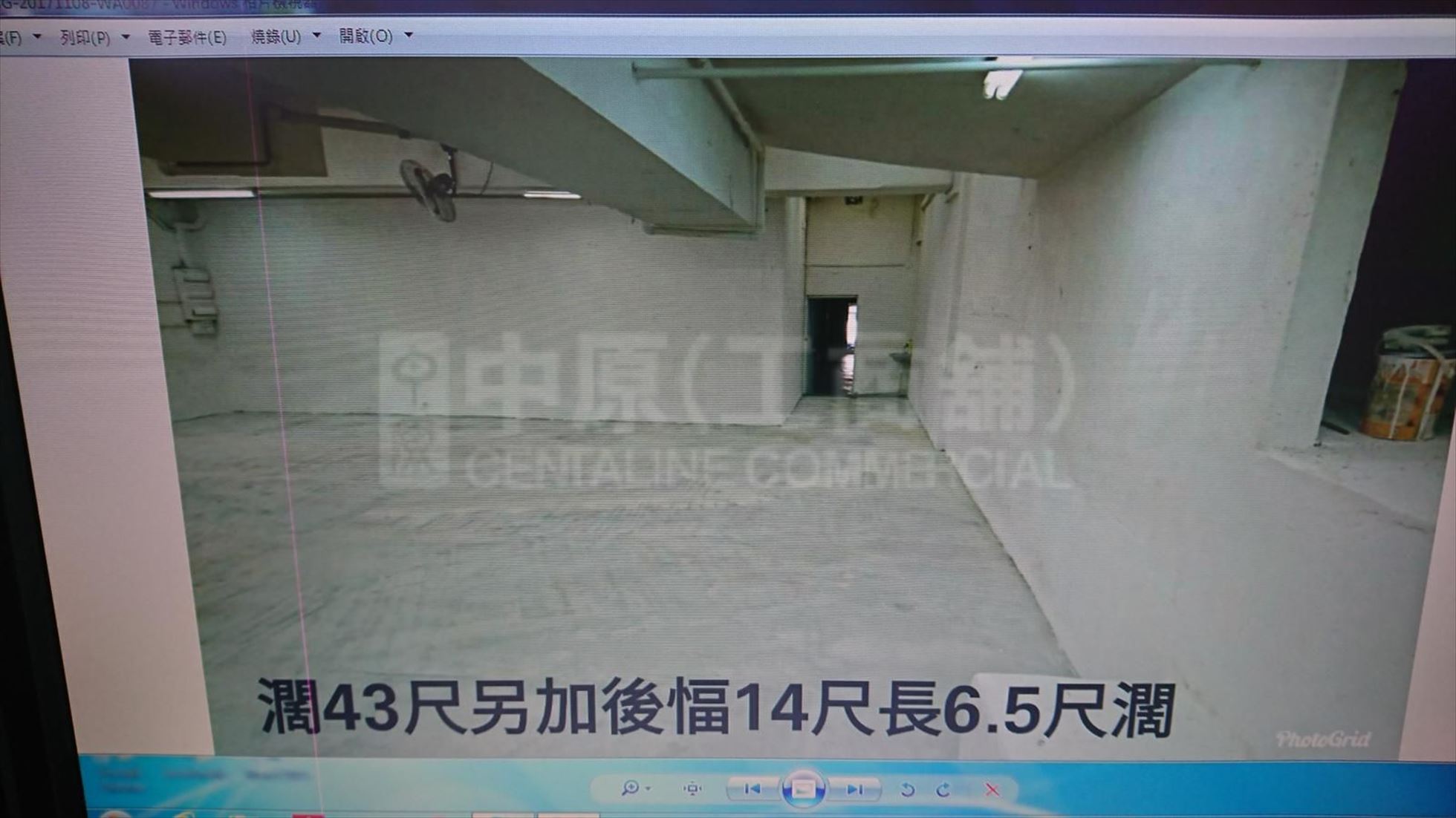 Photo materials about Sun Hing Industrial Building Ground Floor  | Industrial Listing | Centaline Commercial