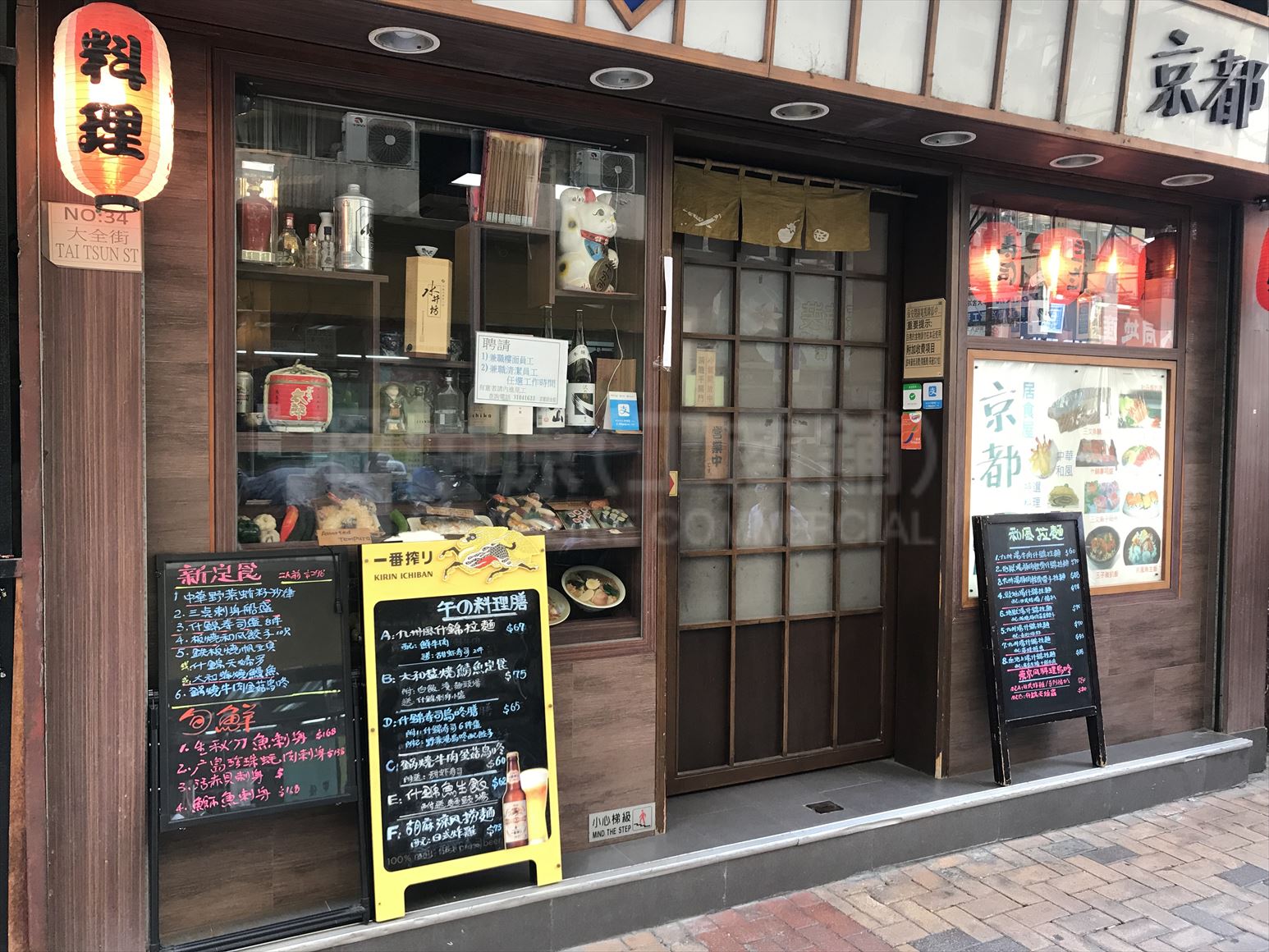 大角咀大全街的相片资料｜商铺楼盘｜中原工商铺