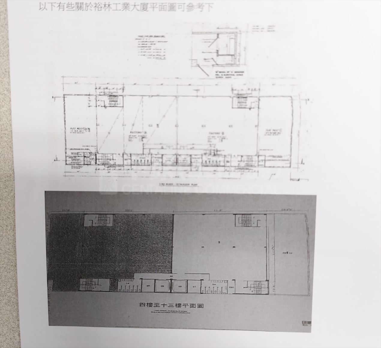 裕林工業大廈 3座的相片資料｜工商樓盤｜中原工商舖