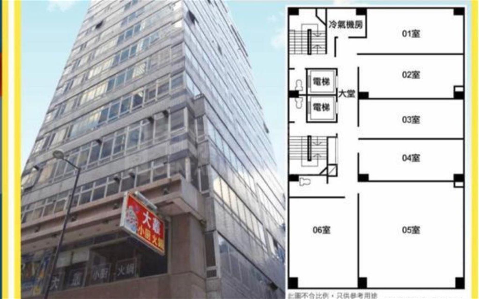 恆貿商業中心的相片資料｜寫字樓樓盤｜中原工商舖